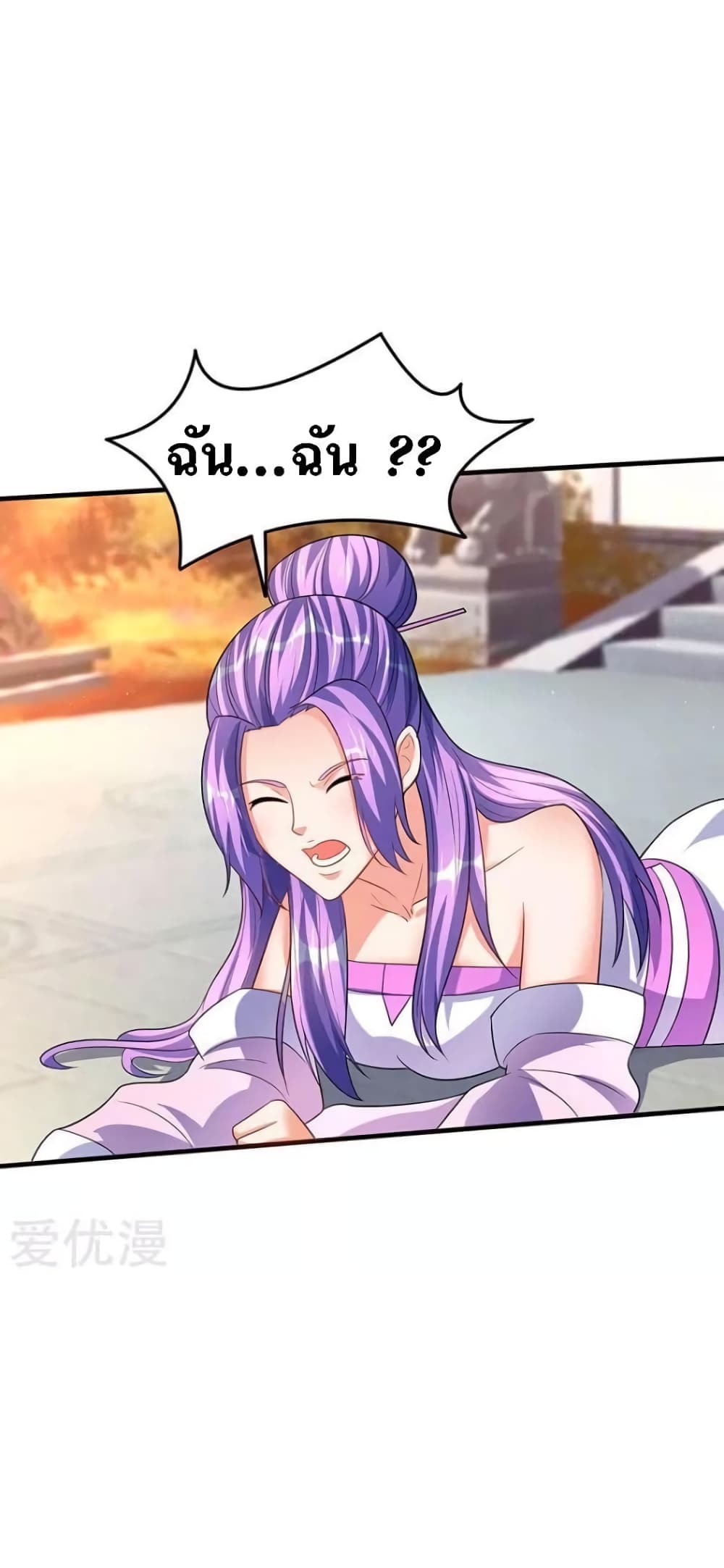 Strongest Leveling page 6