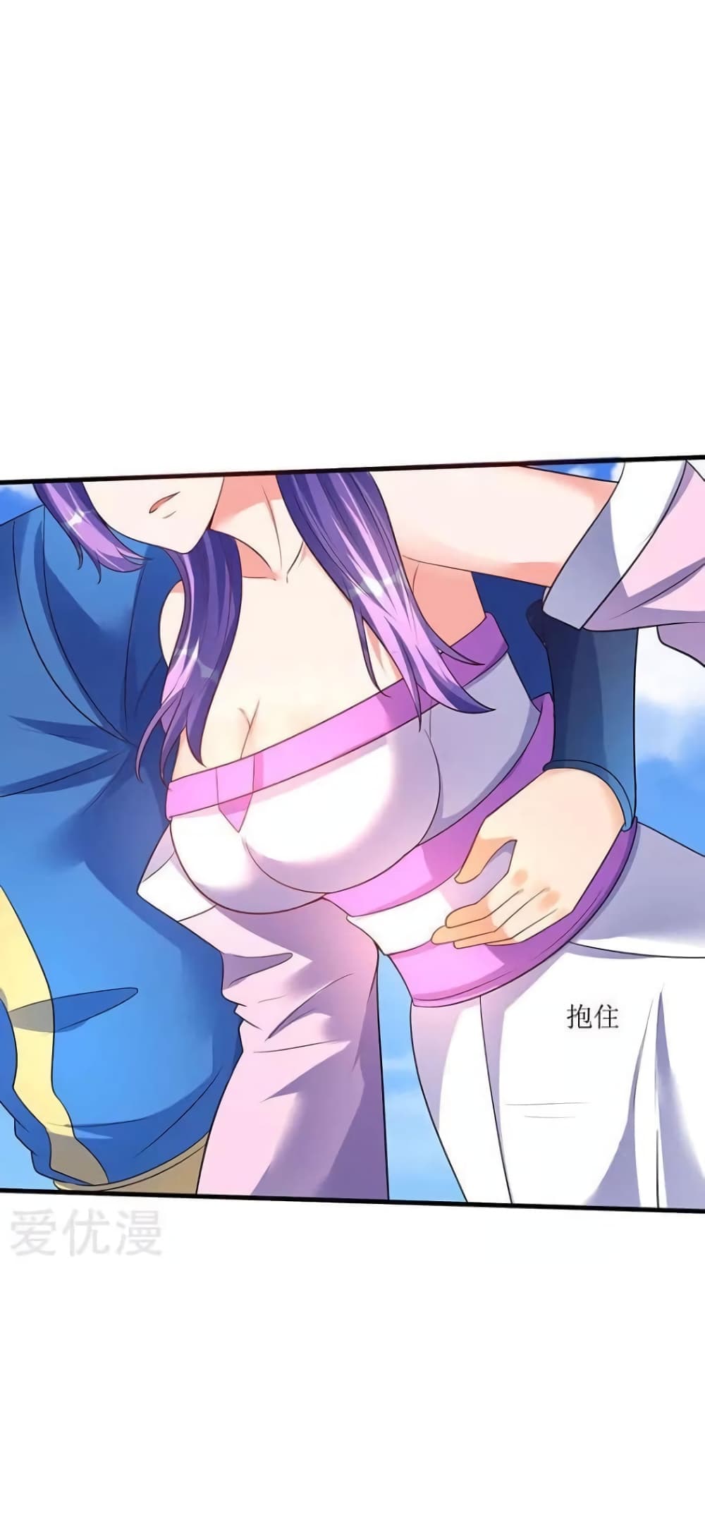 Strongest Leveling page 14