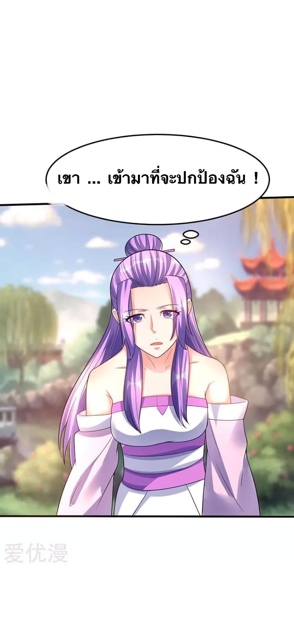 Strongest Leveling page 30