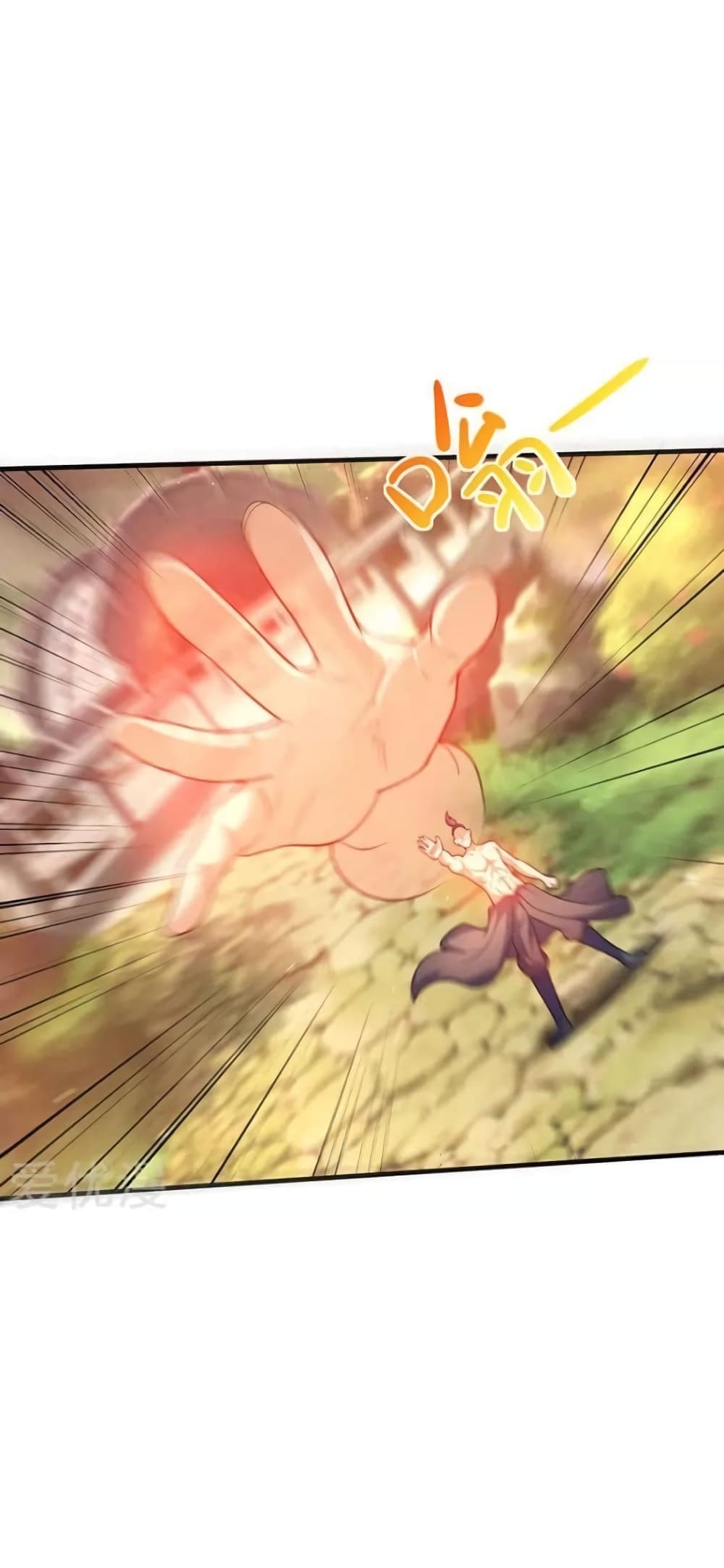 Strongest Leveling page 12