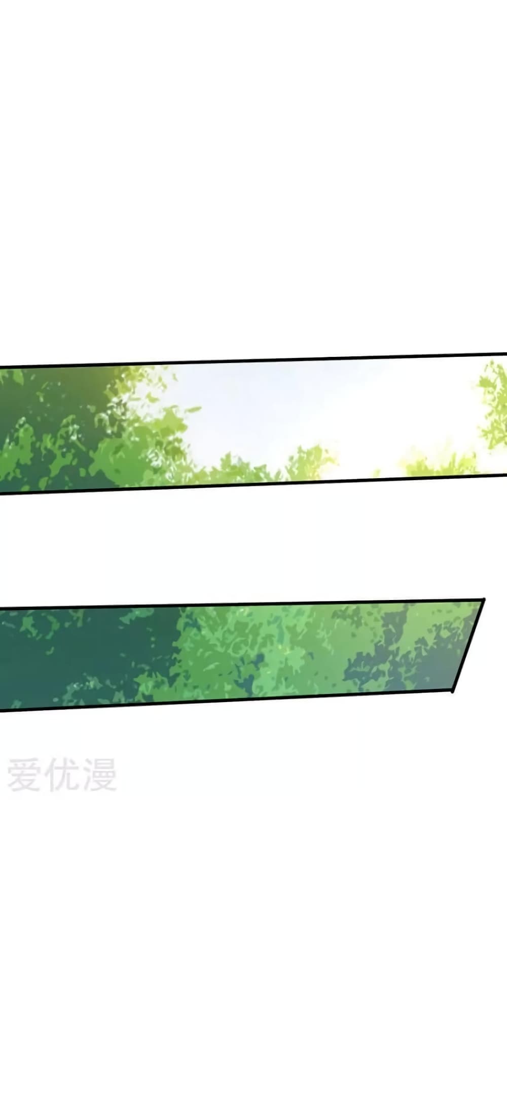 Strongest Leveling page 1