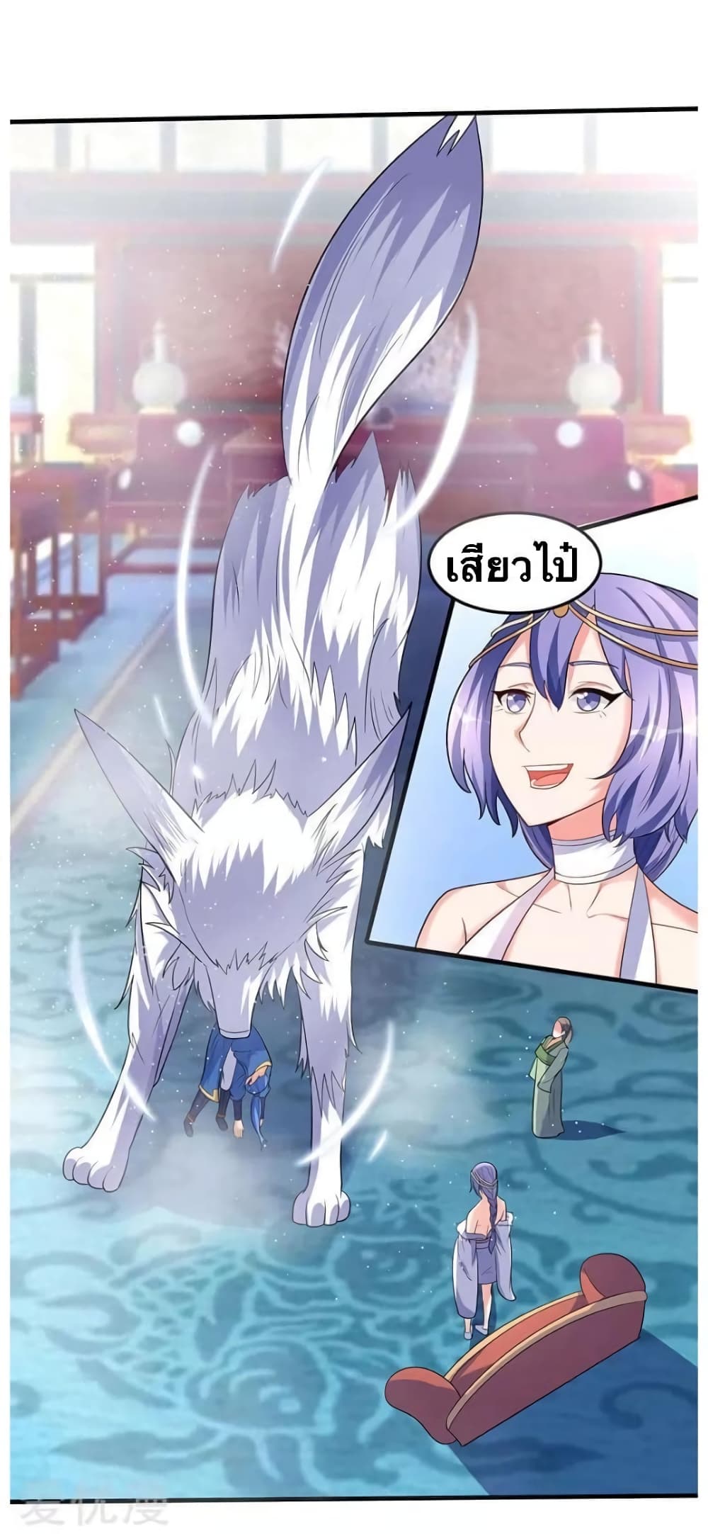 Strongest Leveling page 6