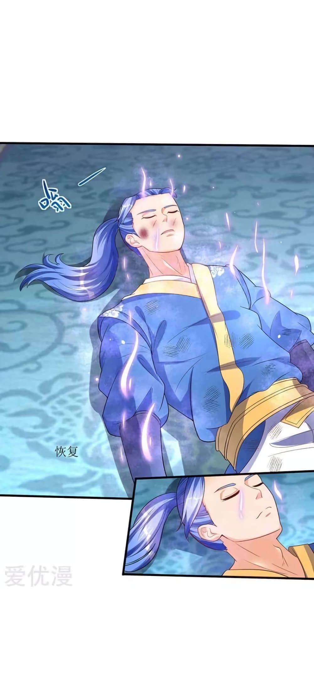 Strongest Leveling page 15