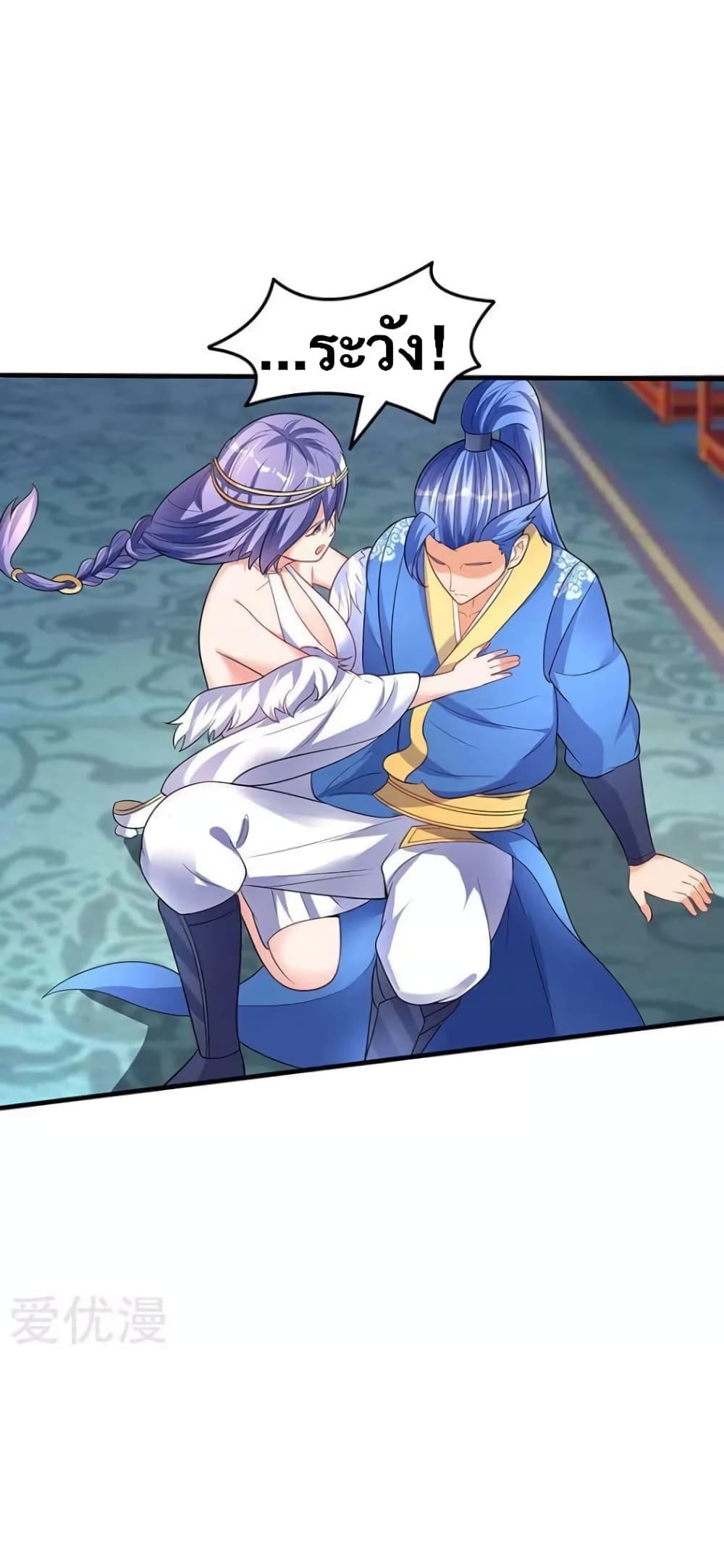 Strongest Leveling page 25