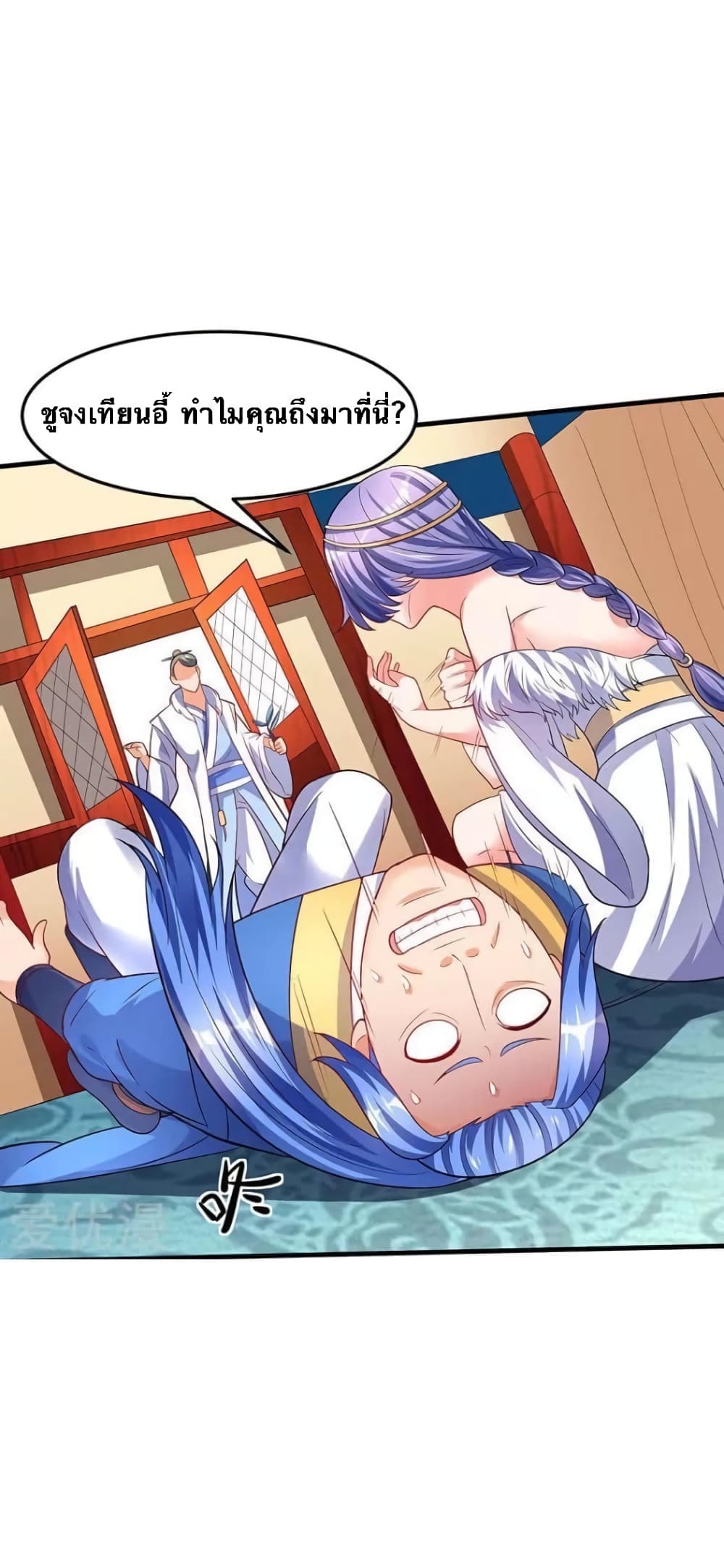 Strongest Leveling page 27