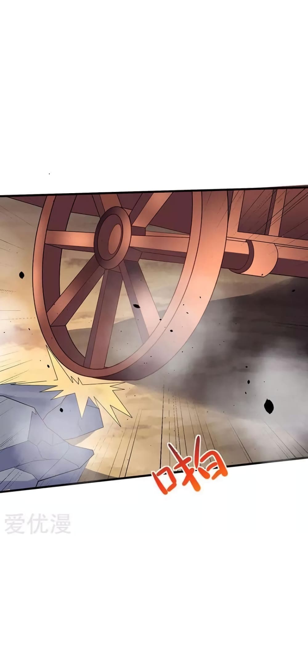 Strongest Leveling page 10