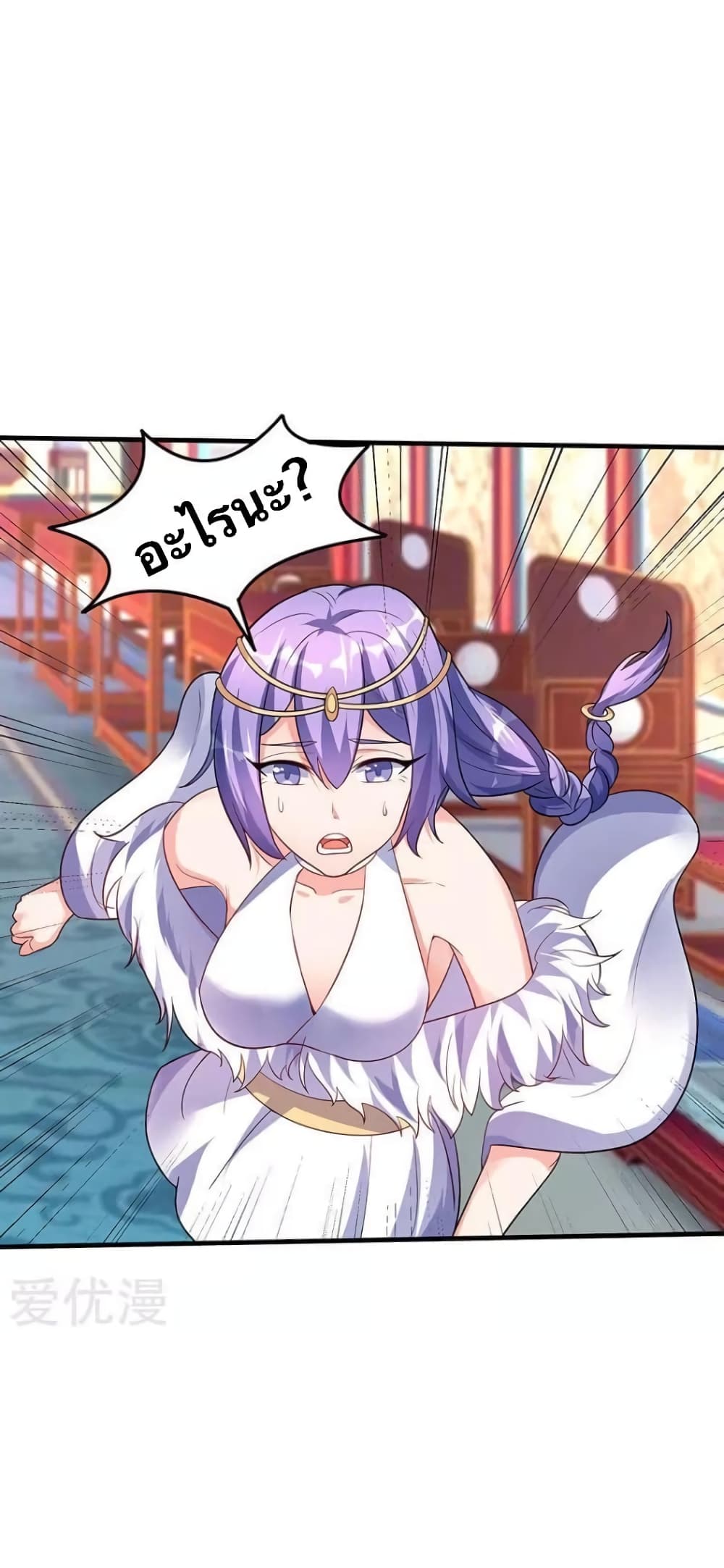Strongest Leveling page 15