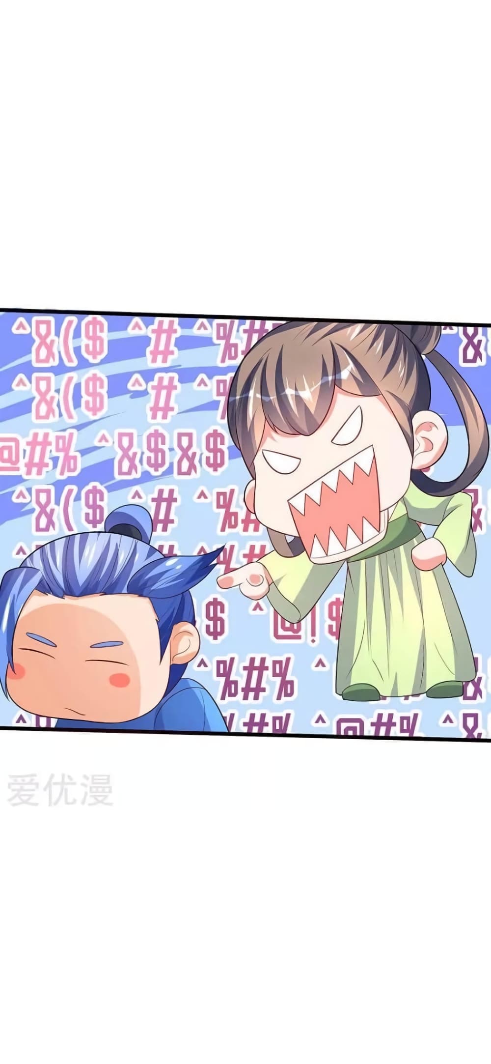Strongest Leveling page 20