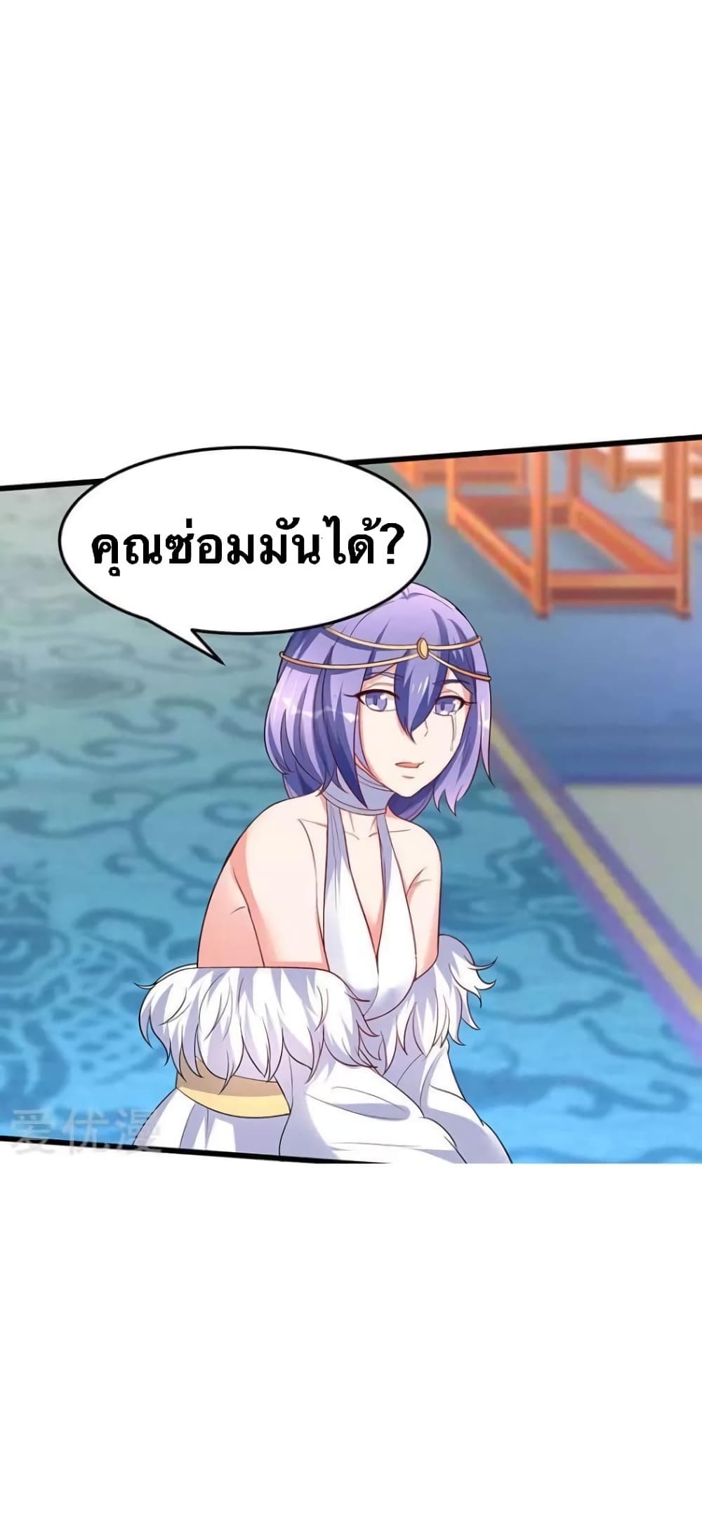 Strongest Leveling page 22