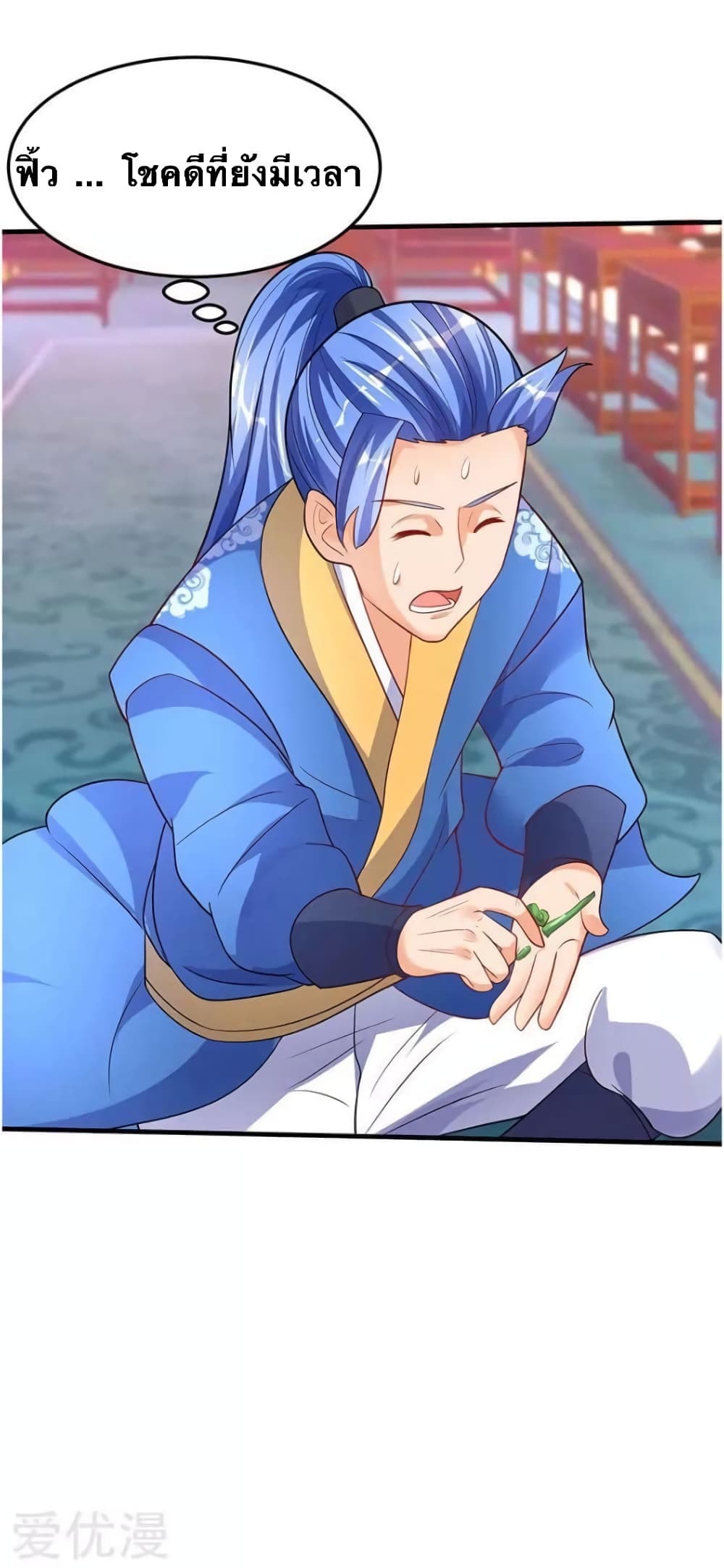 Strongest Leveling page 26