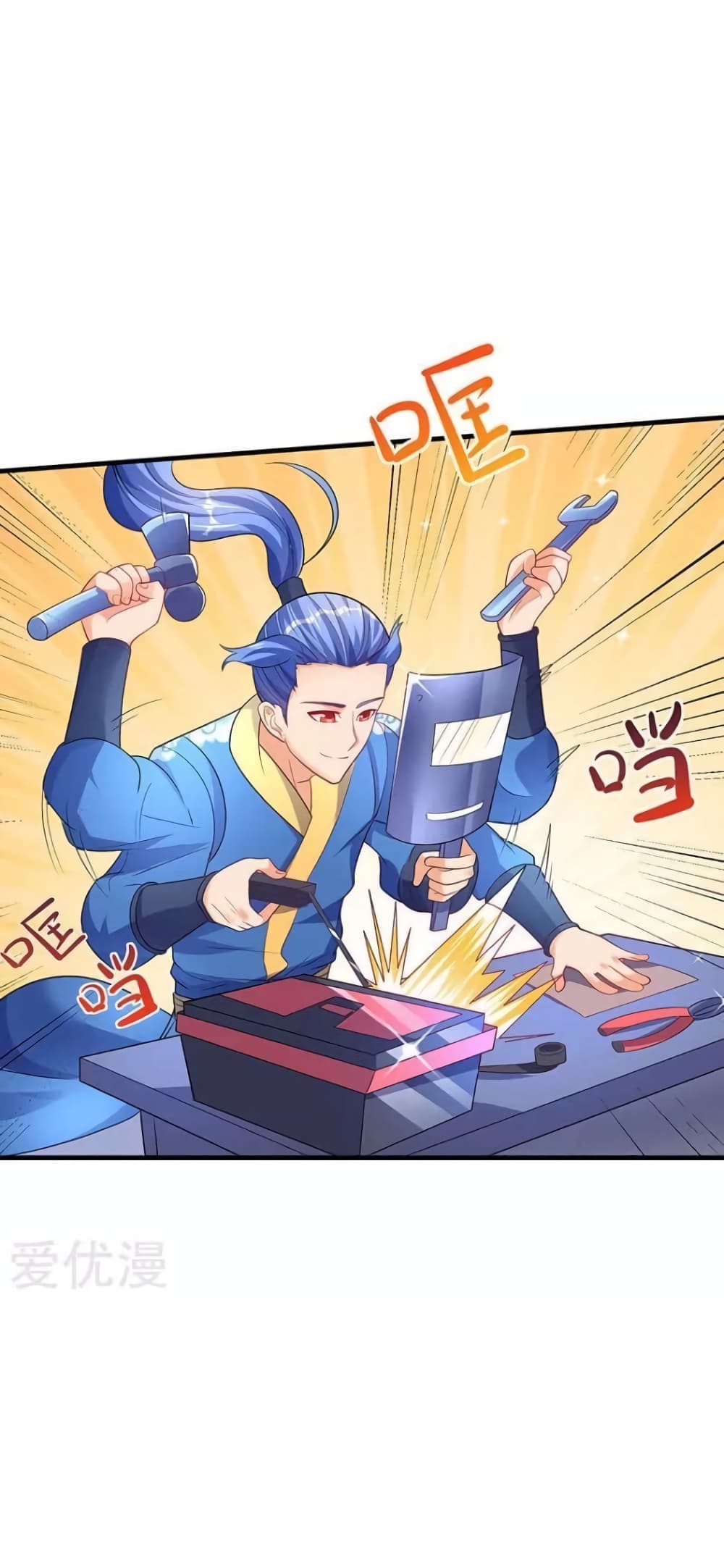 Strongest Leveling page 32