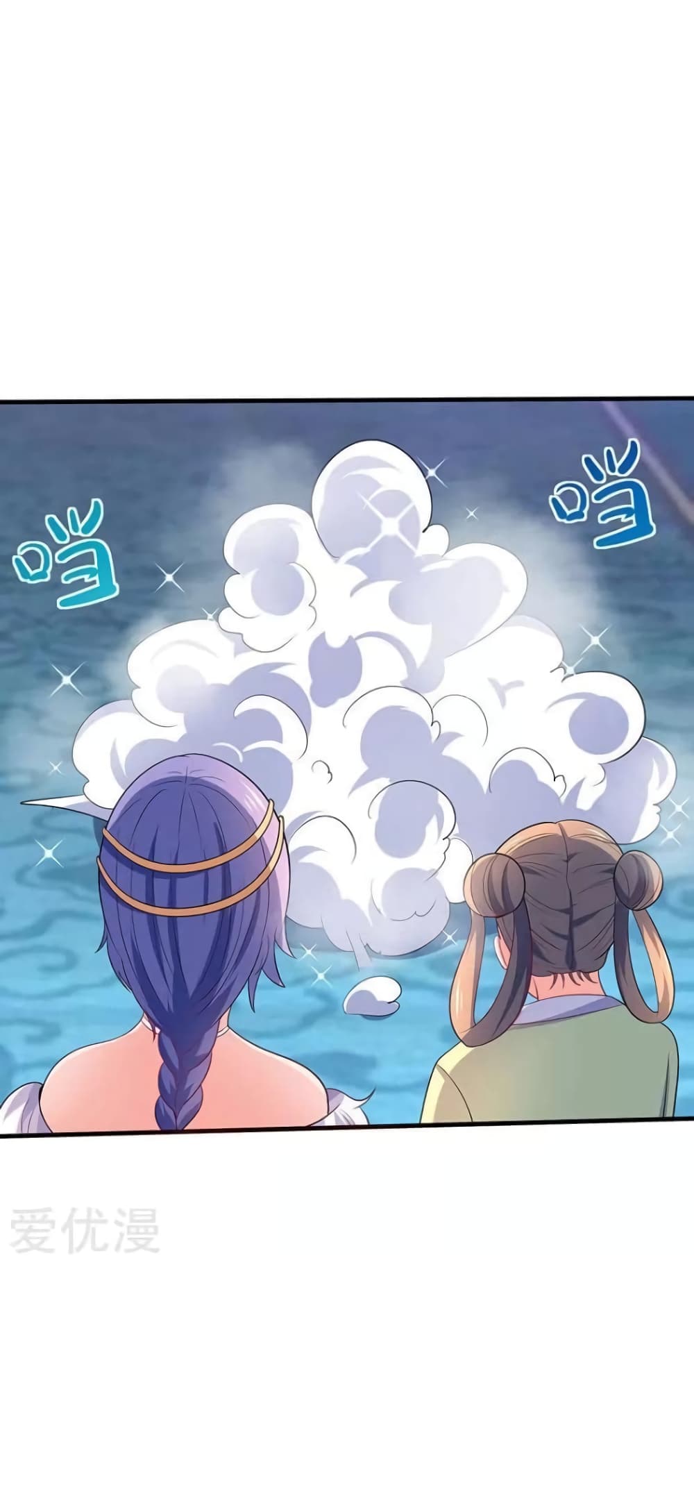 Strongest Leveling page 33