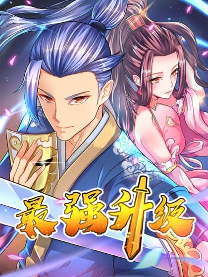 Strongest Leveling page 1