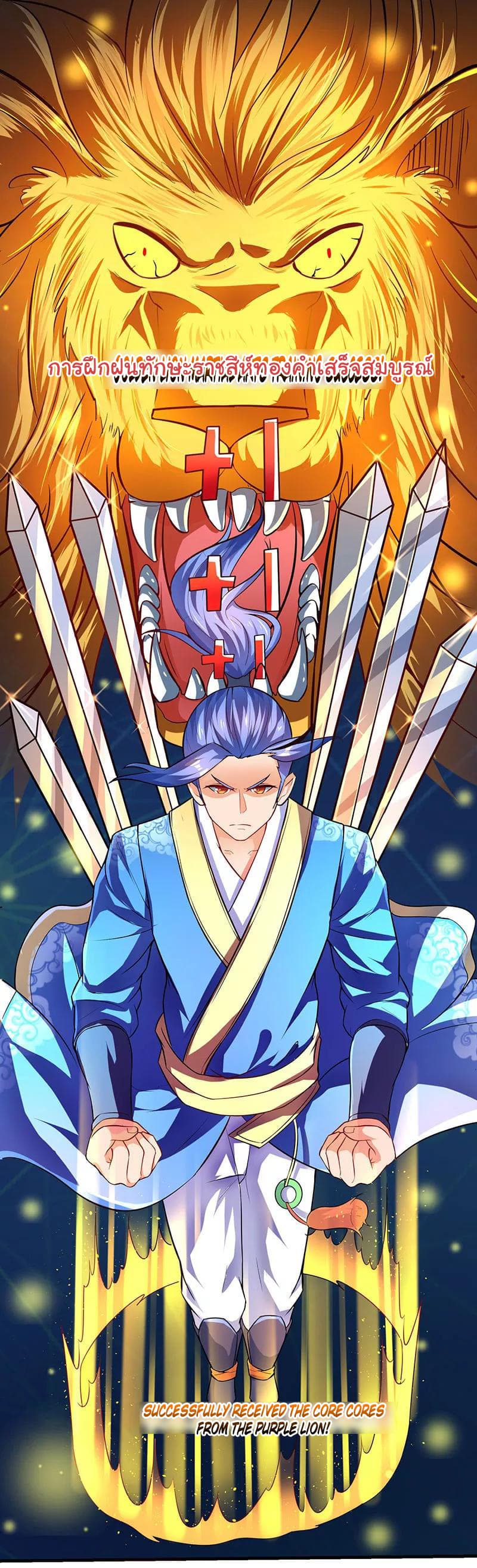 Strongest Leveling page 27