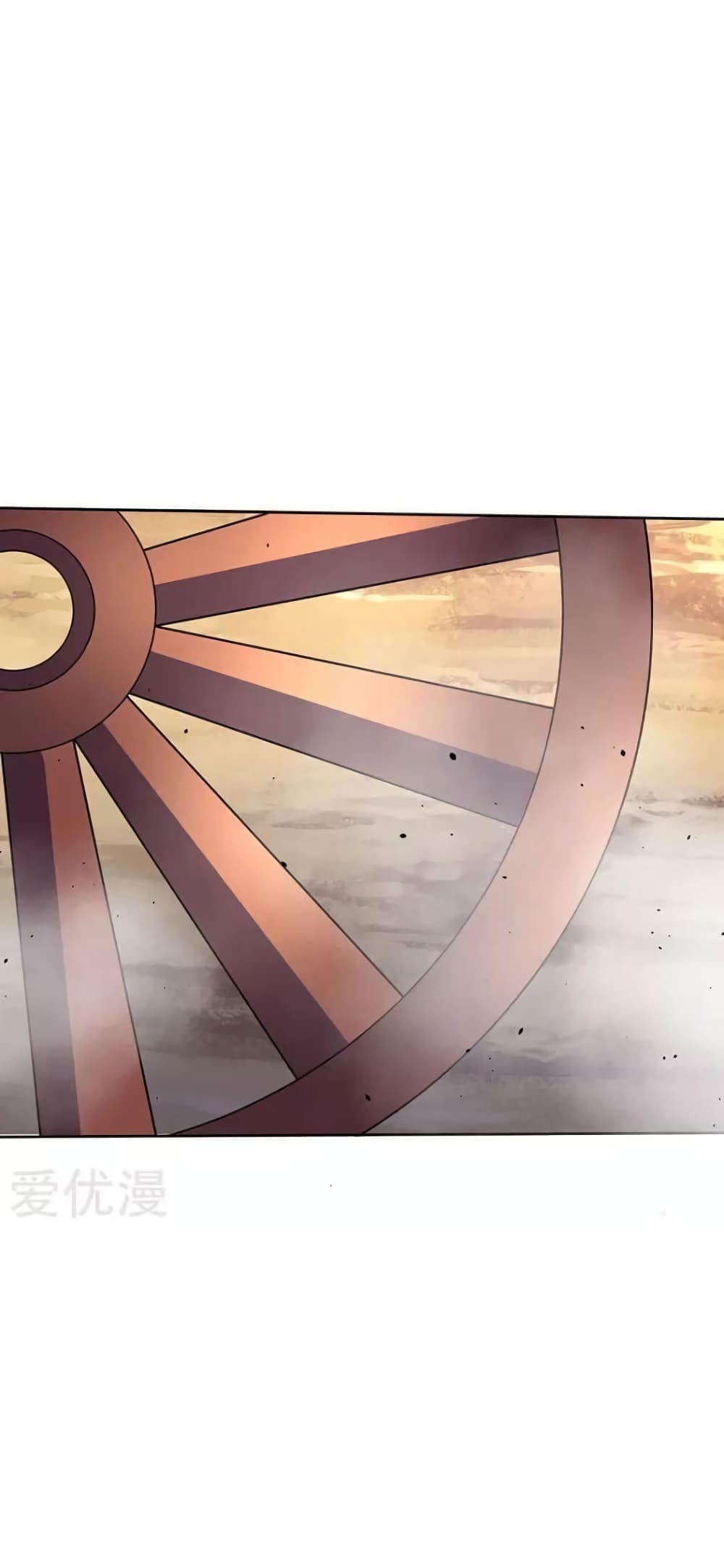 Strongest Leveling page 17