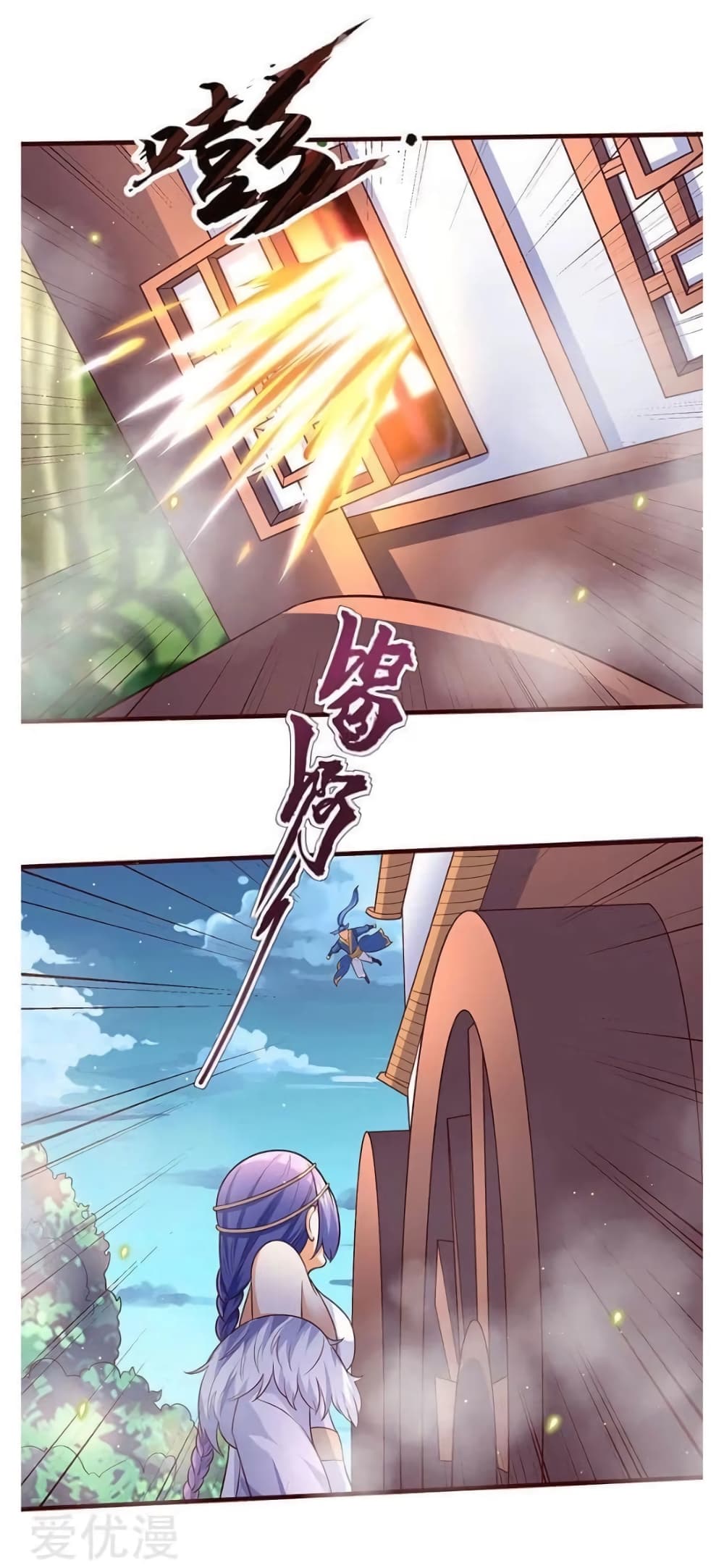 Strongest Leveling page 25