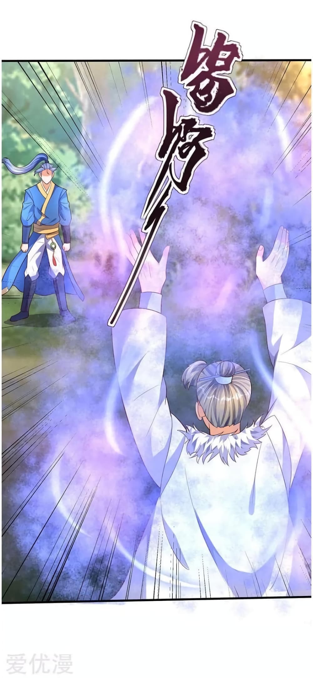 Strongest Leveling page 2