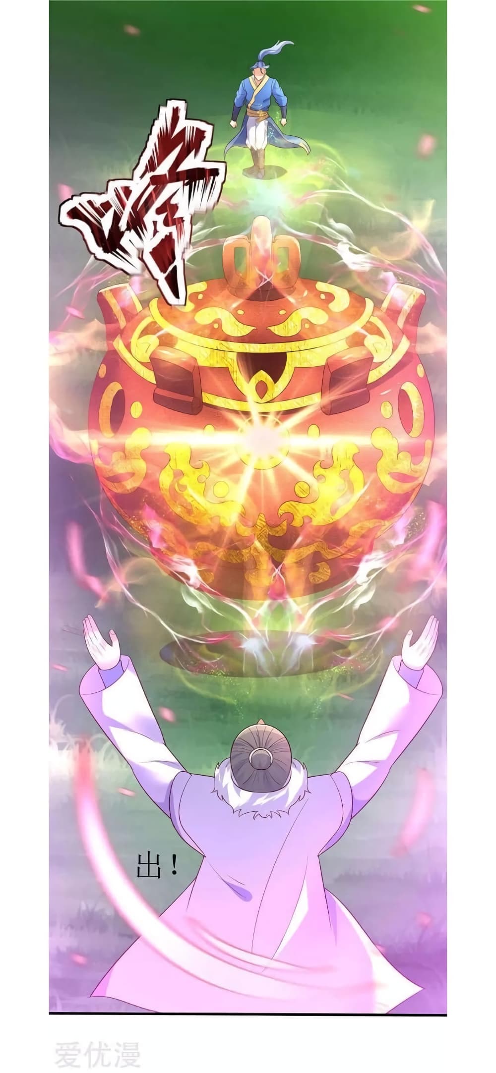 Strongest Leveling page 3
