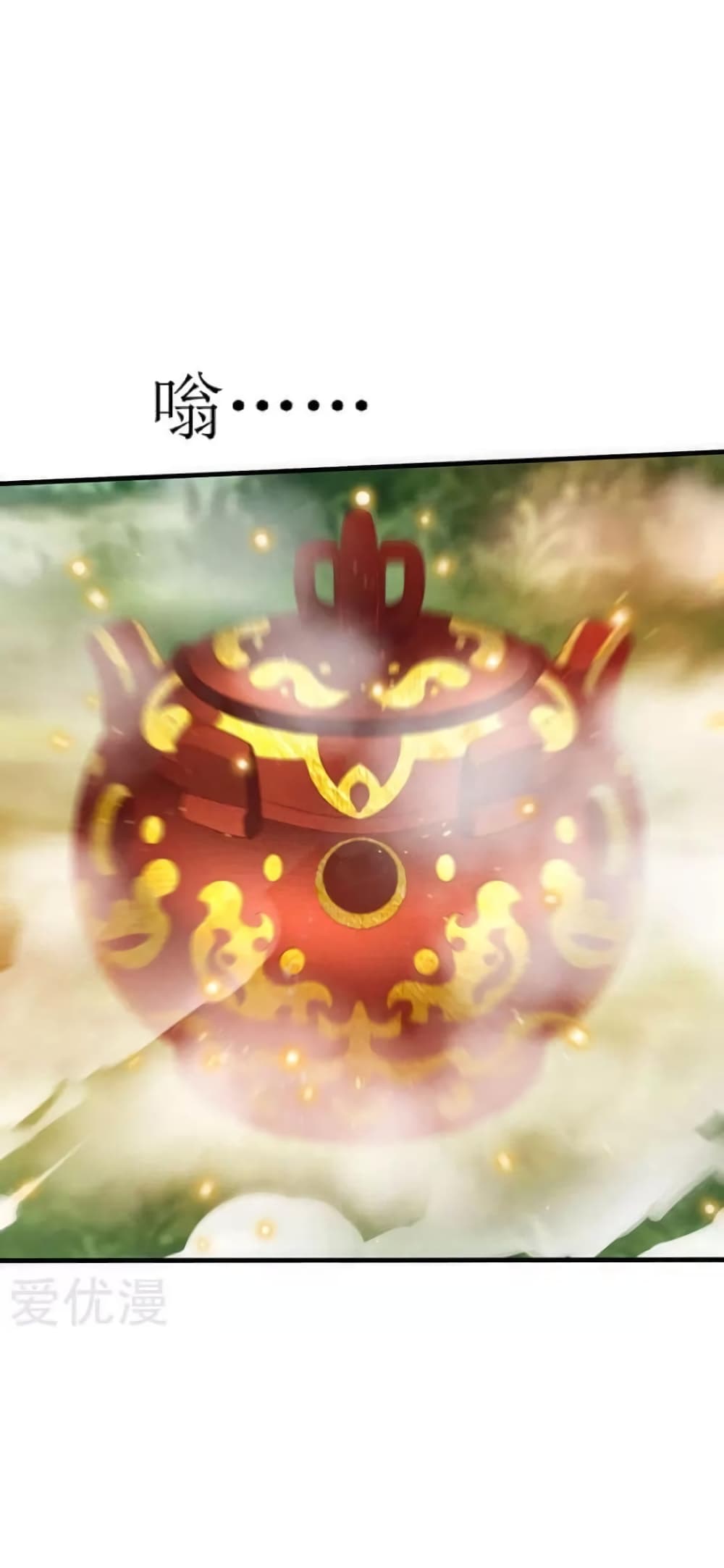 Strongest Leveling page 14