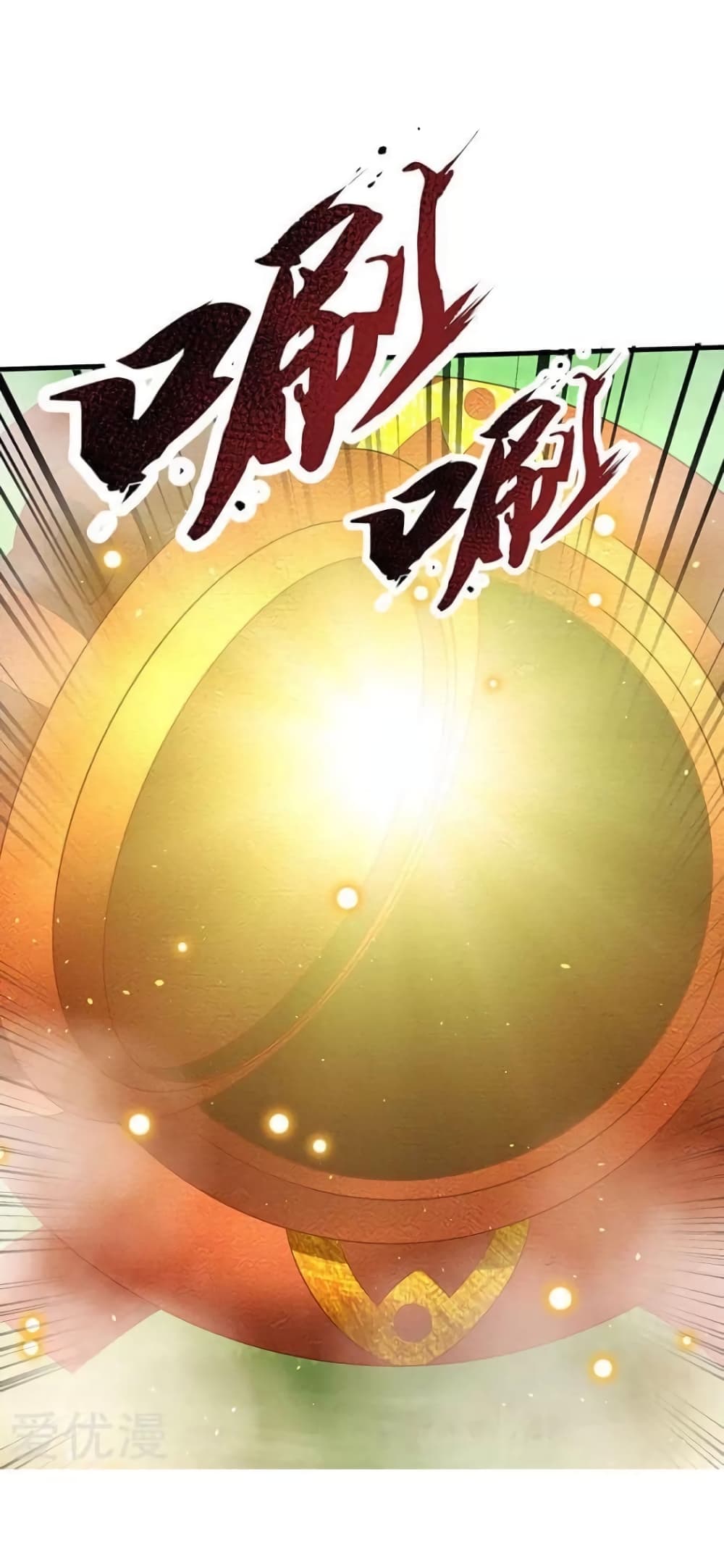 Strongest Leveling page 15
