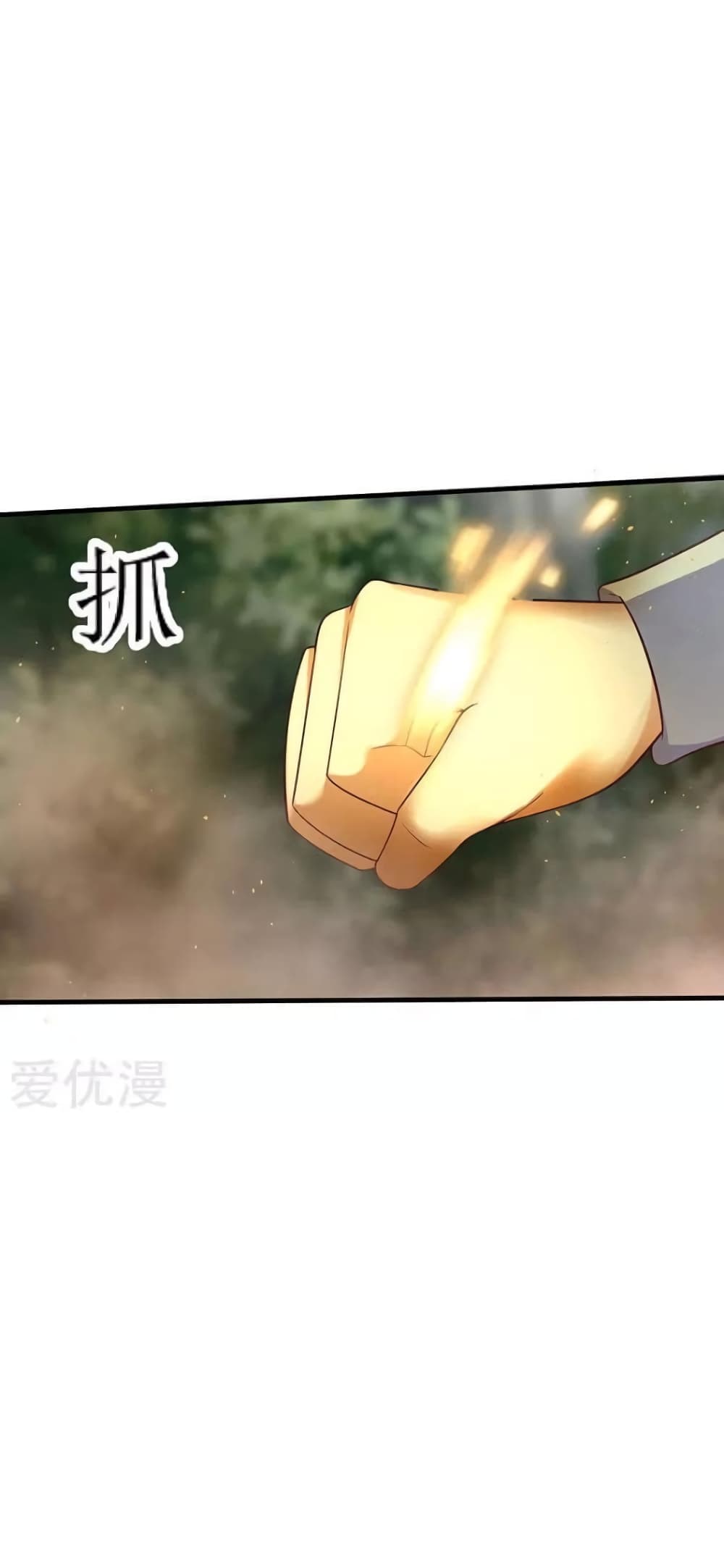 Strongest Leveling page 18