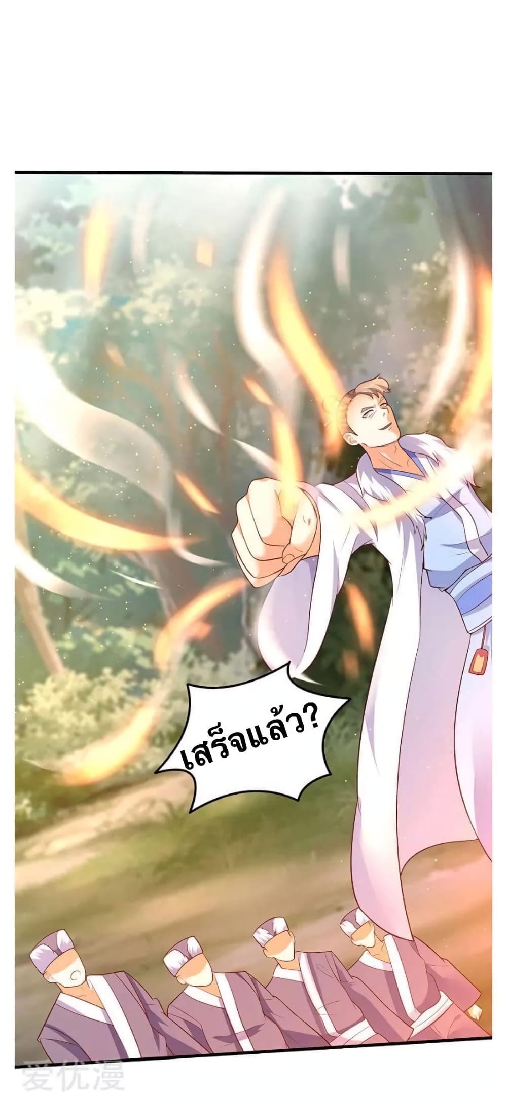 Strongest Leveling page 19