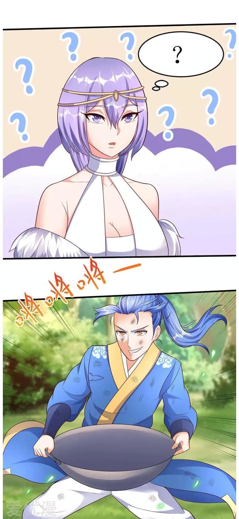 Strongest Leveling page 11