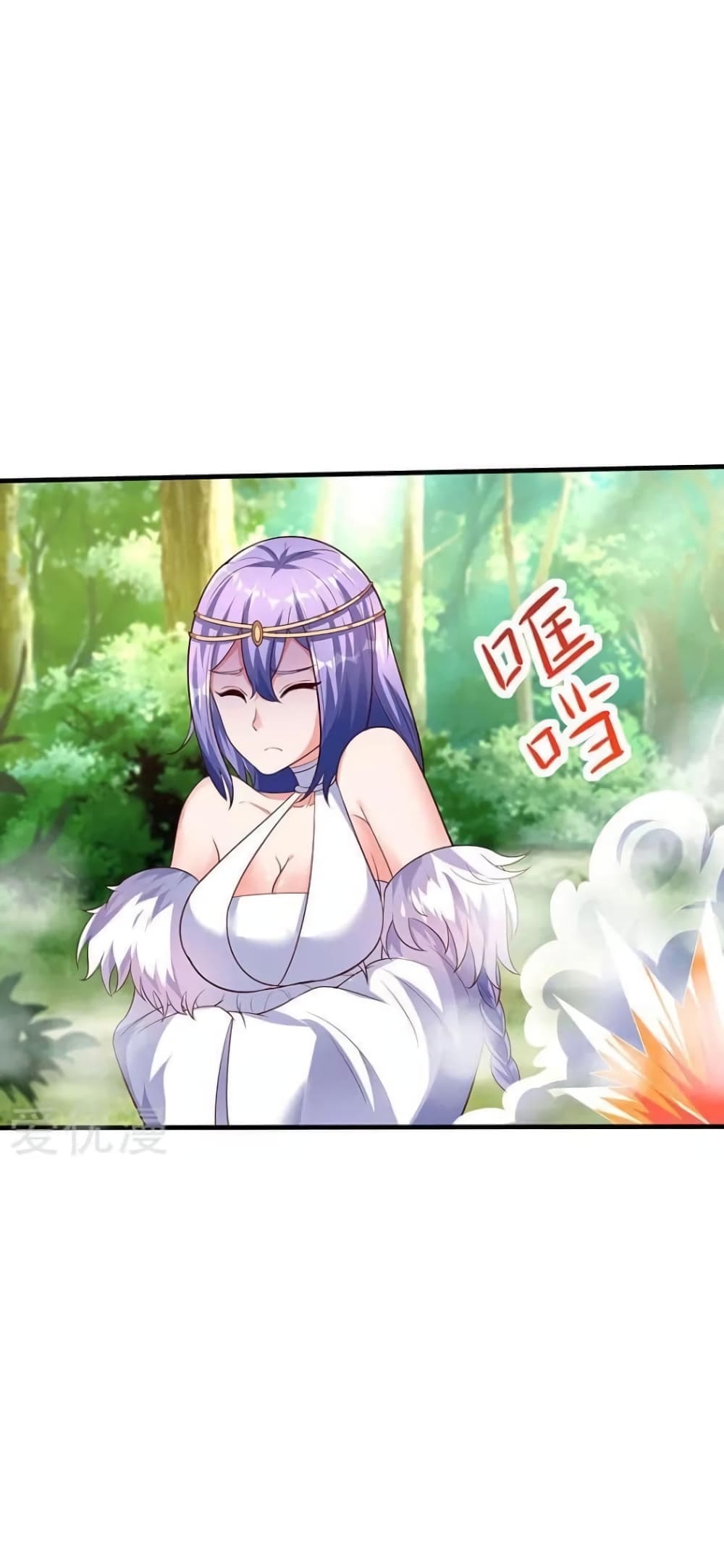 Strongest Leveling page 21