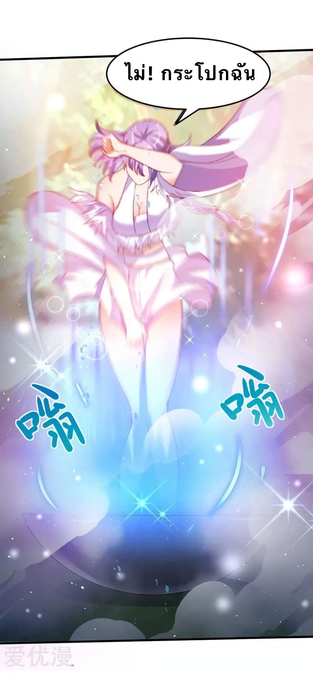 Strongest Leveling page 1