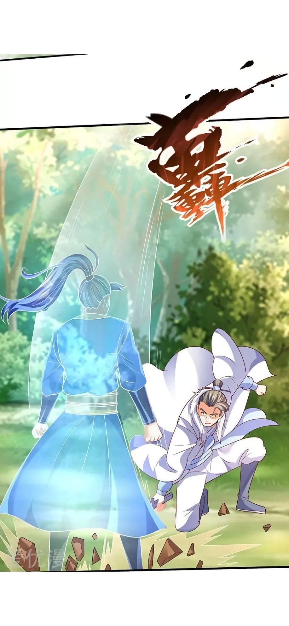Strongest Leveling page 4