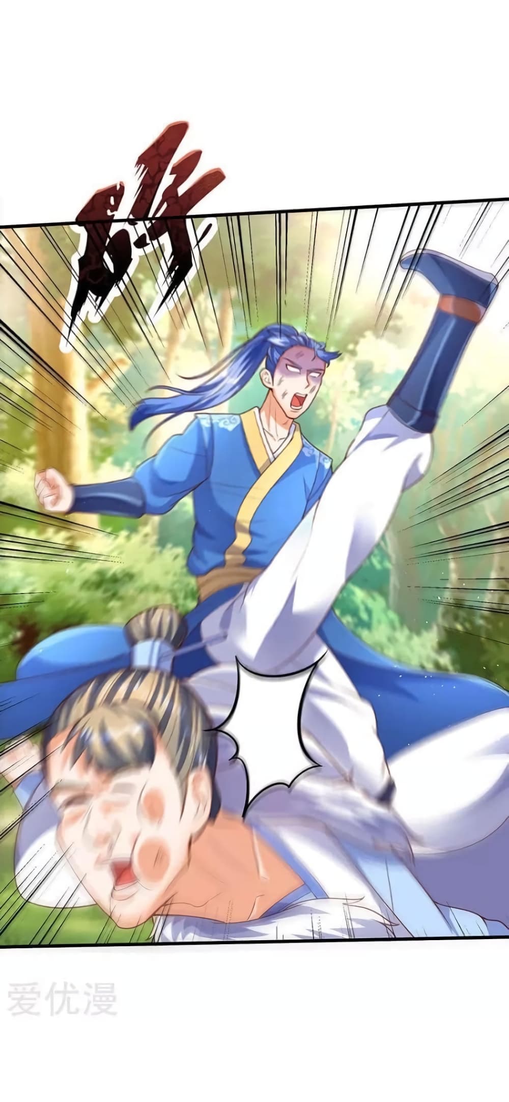 Strongest Leveling page 21