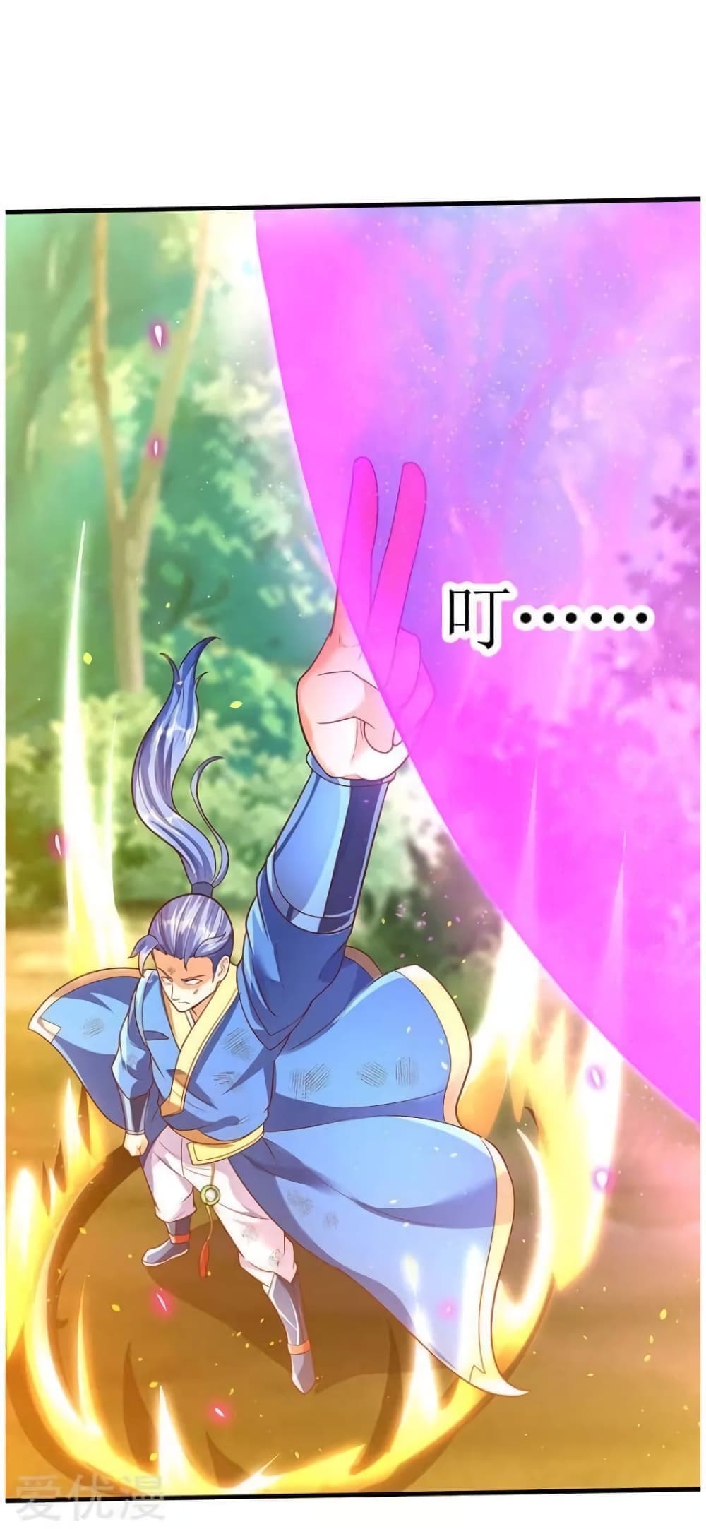 Strongest Leveling page 9