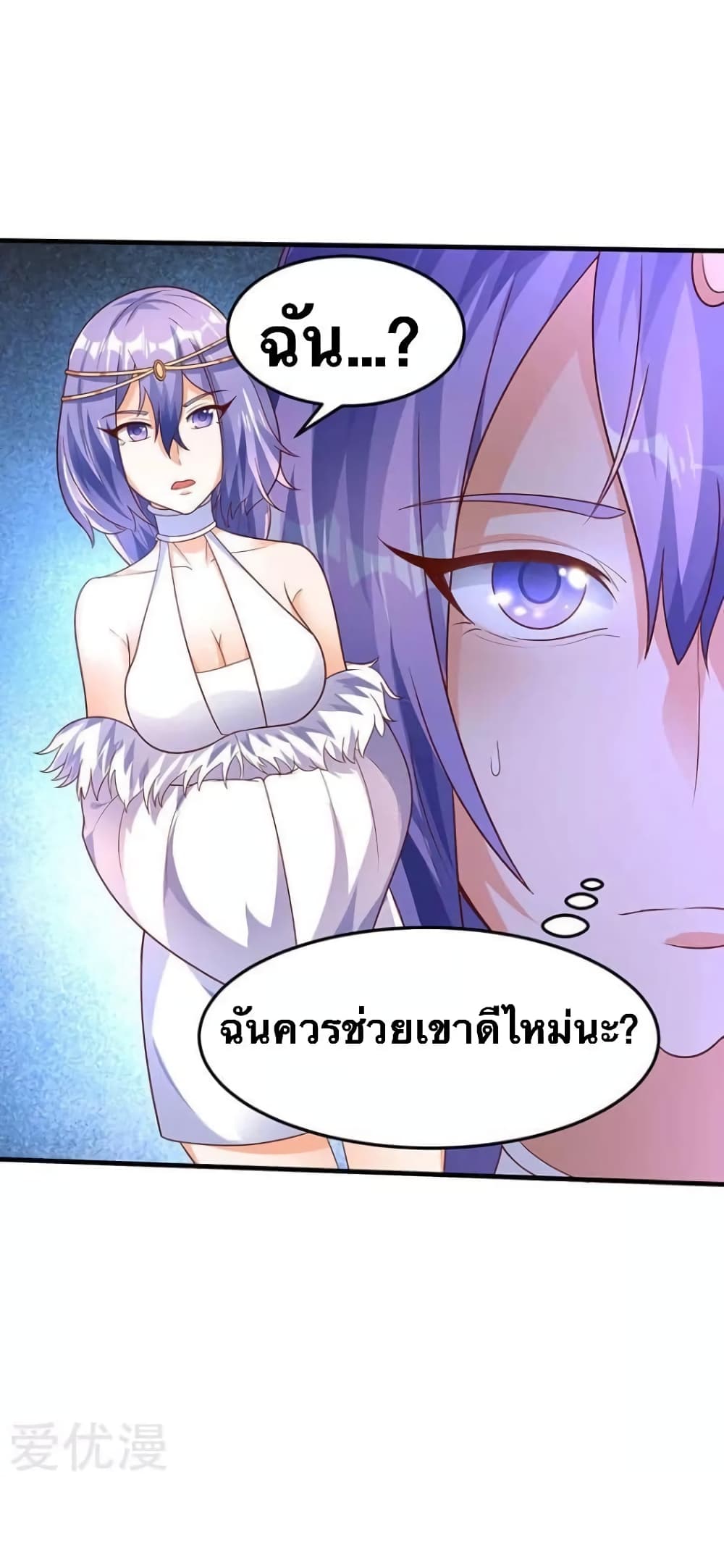 Strongest Leveling page 24