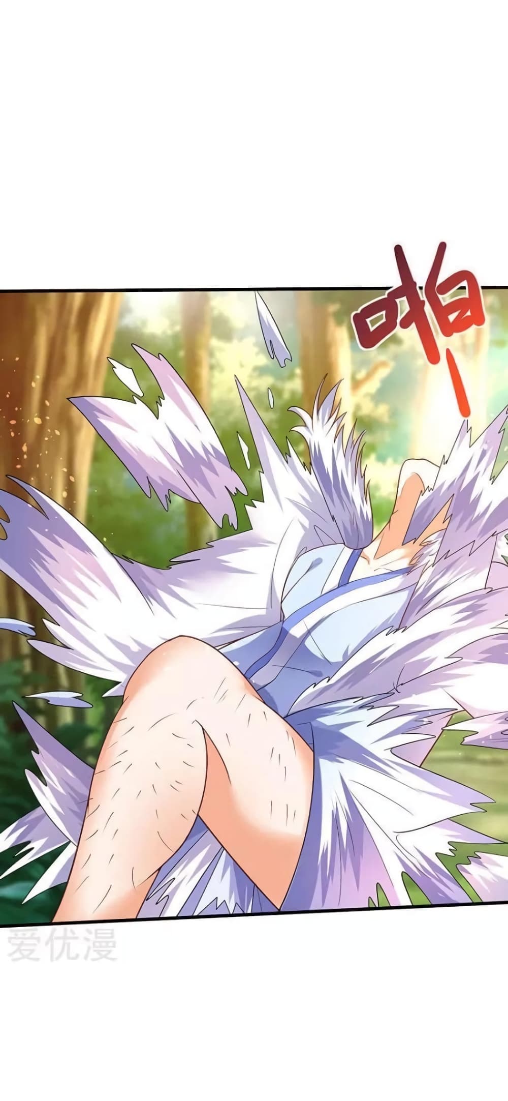 Strongest Leveling page 29
