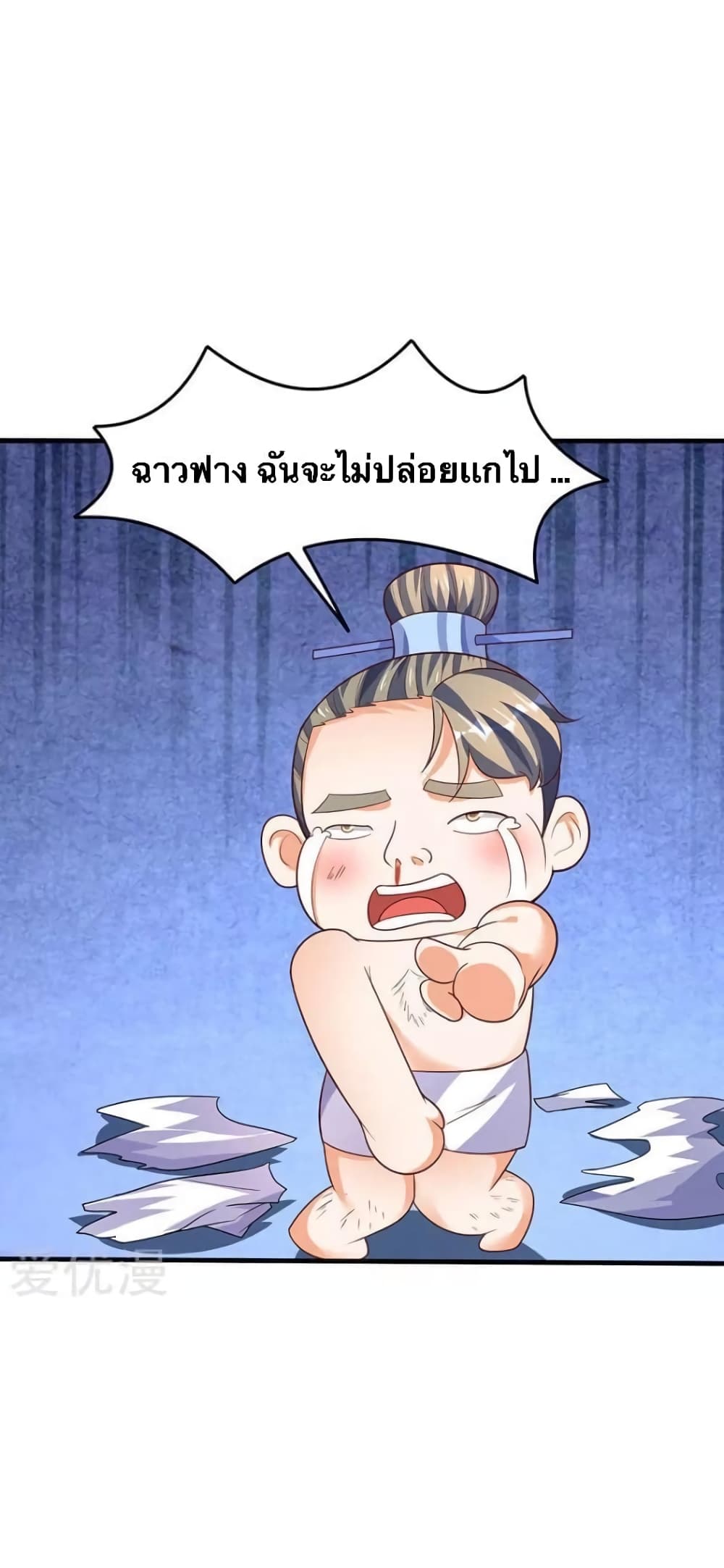 Strongest Leveling page 30