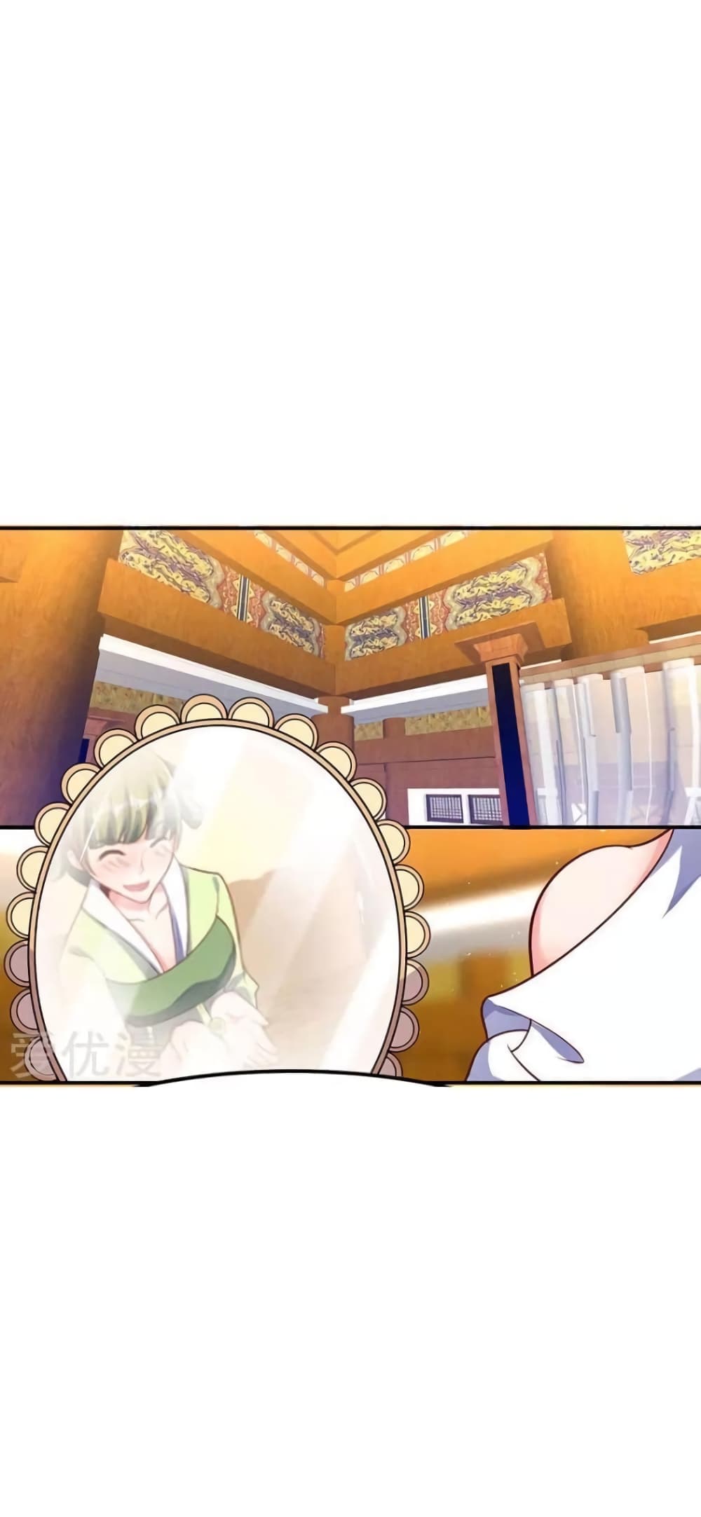 Strongest Leveling page 8
