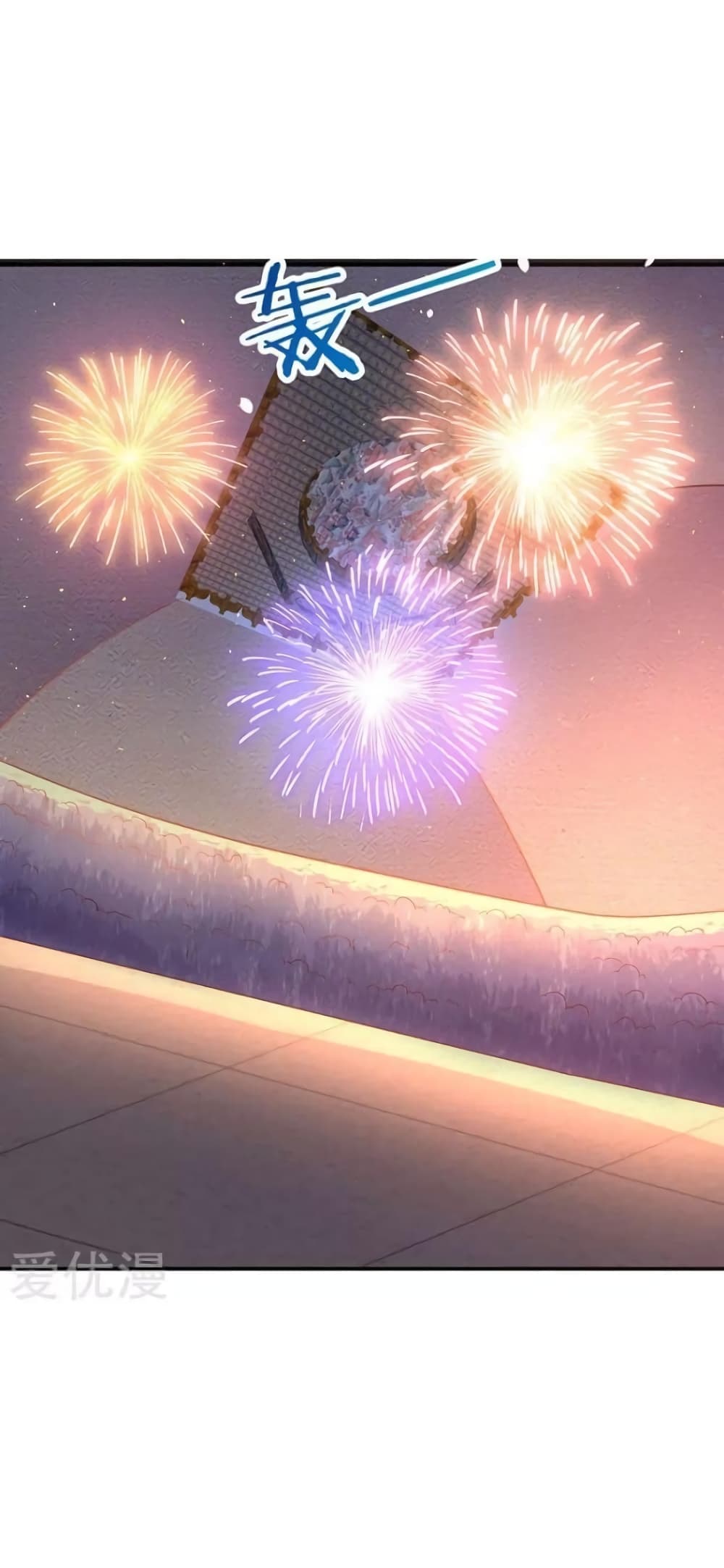 Strongest Leveling page 12