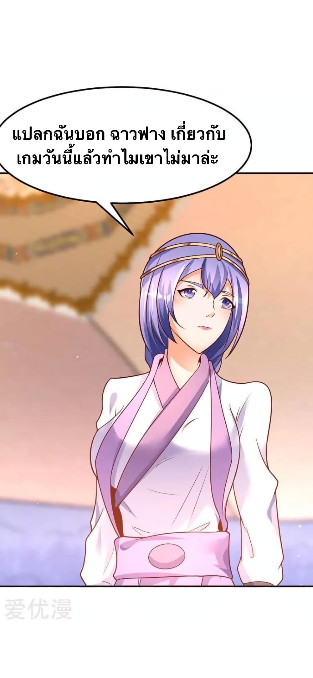 Strongest Leveling page 15