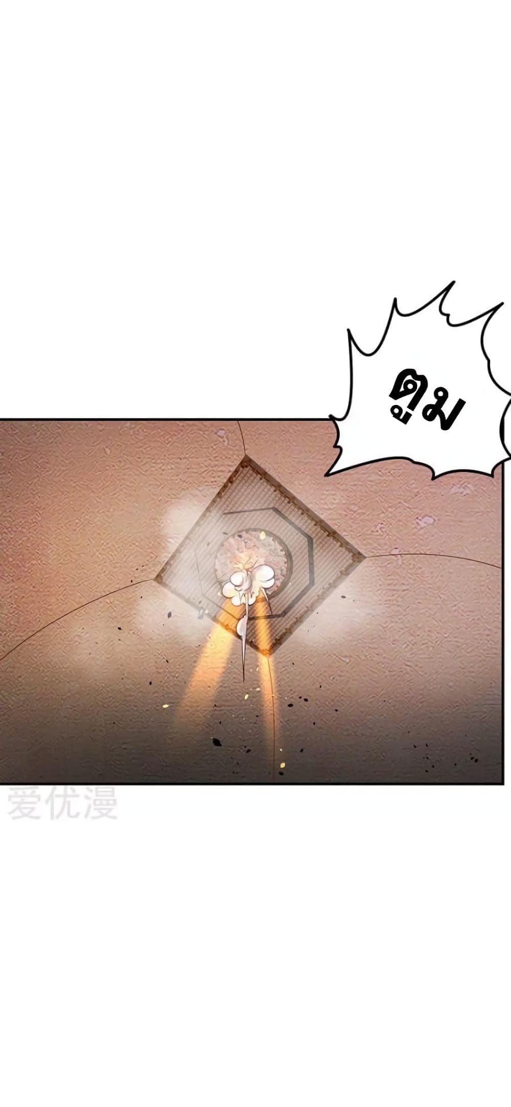 Strongest Leveling page 30