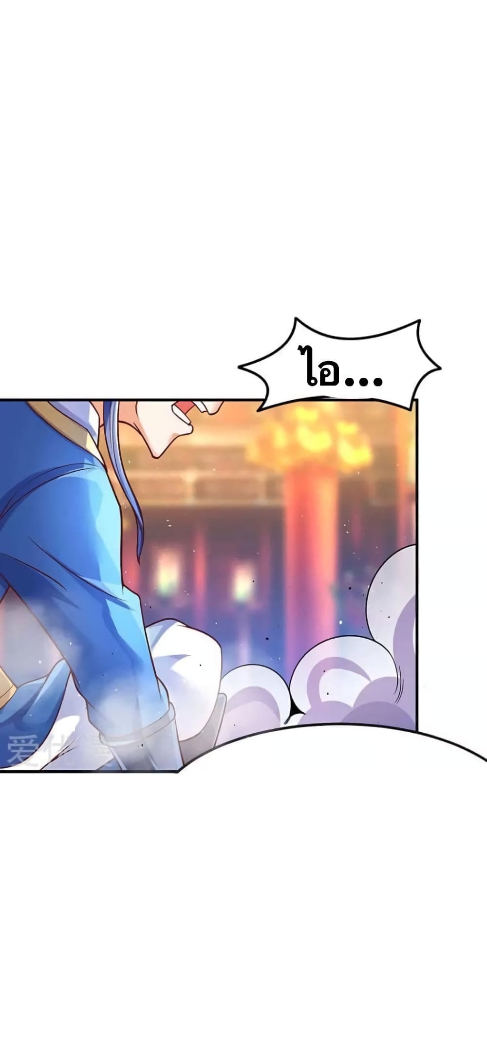Strongest Leveling page 7