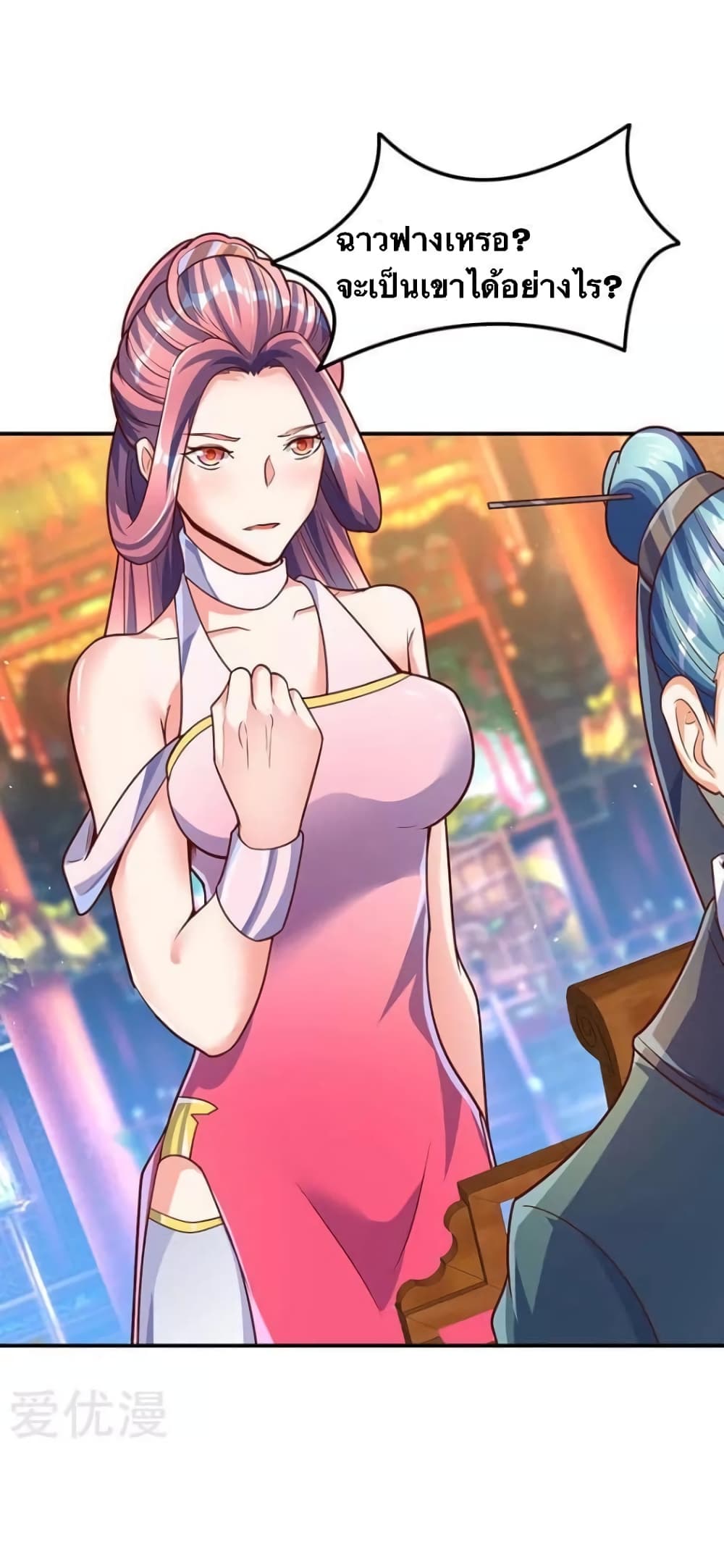 Strongest Leveling page 26