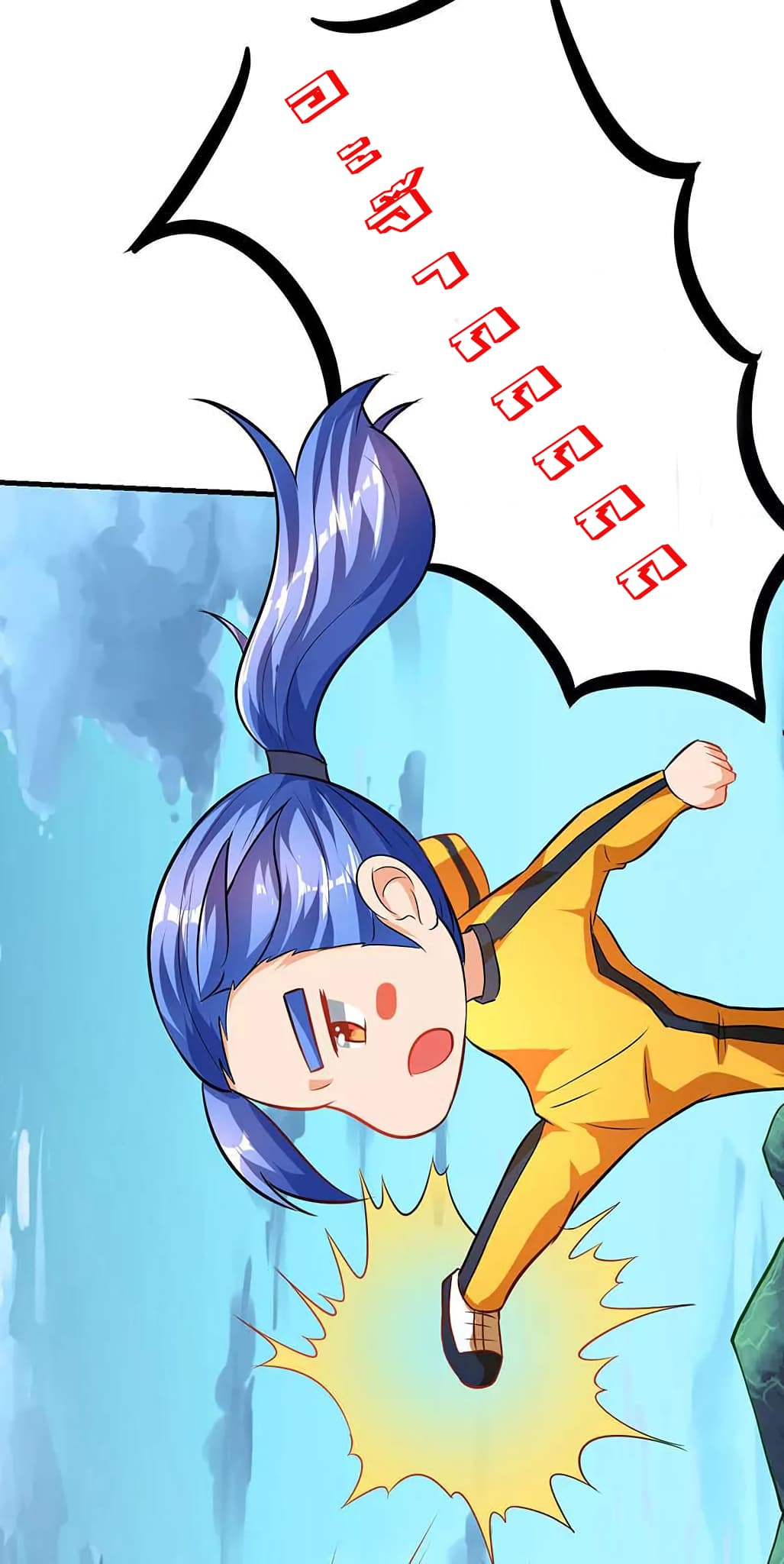 Strongest Leveling page 14