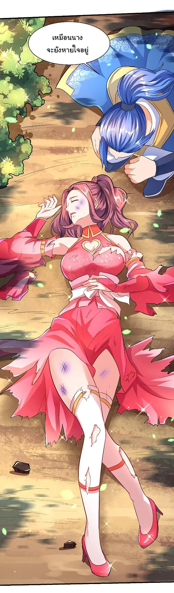 Strongest Leveling page 18