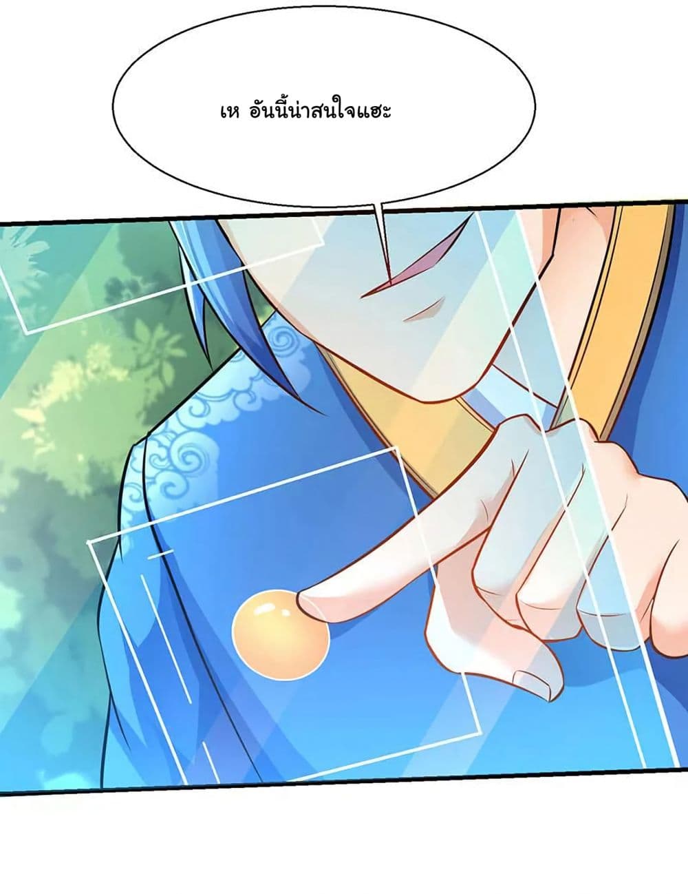 Strongest Leveling page 24