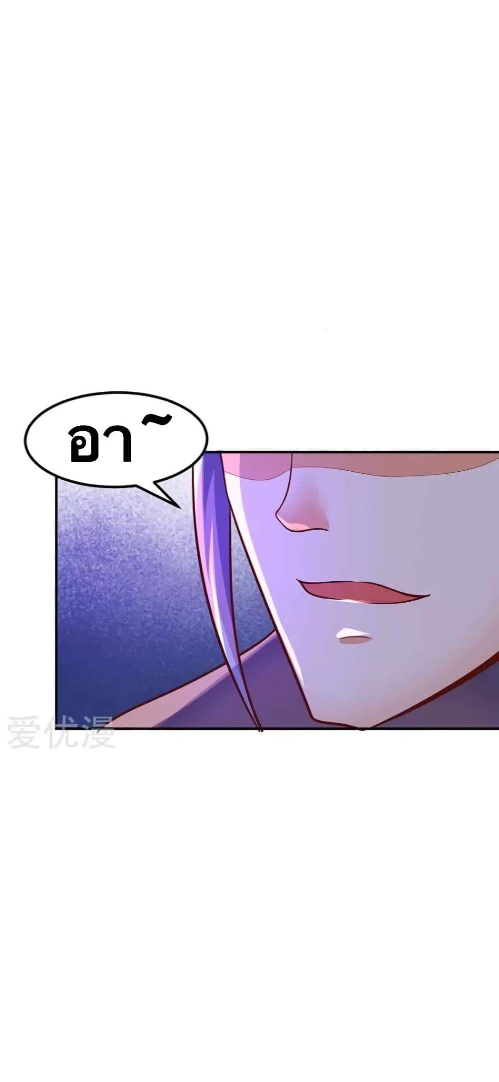 Strongest Leveling page 22