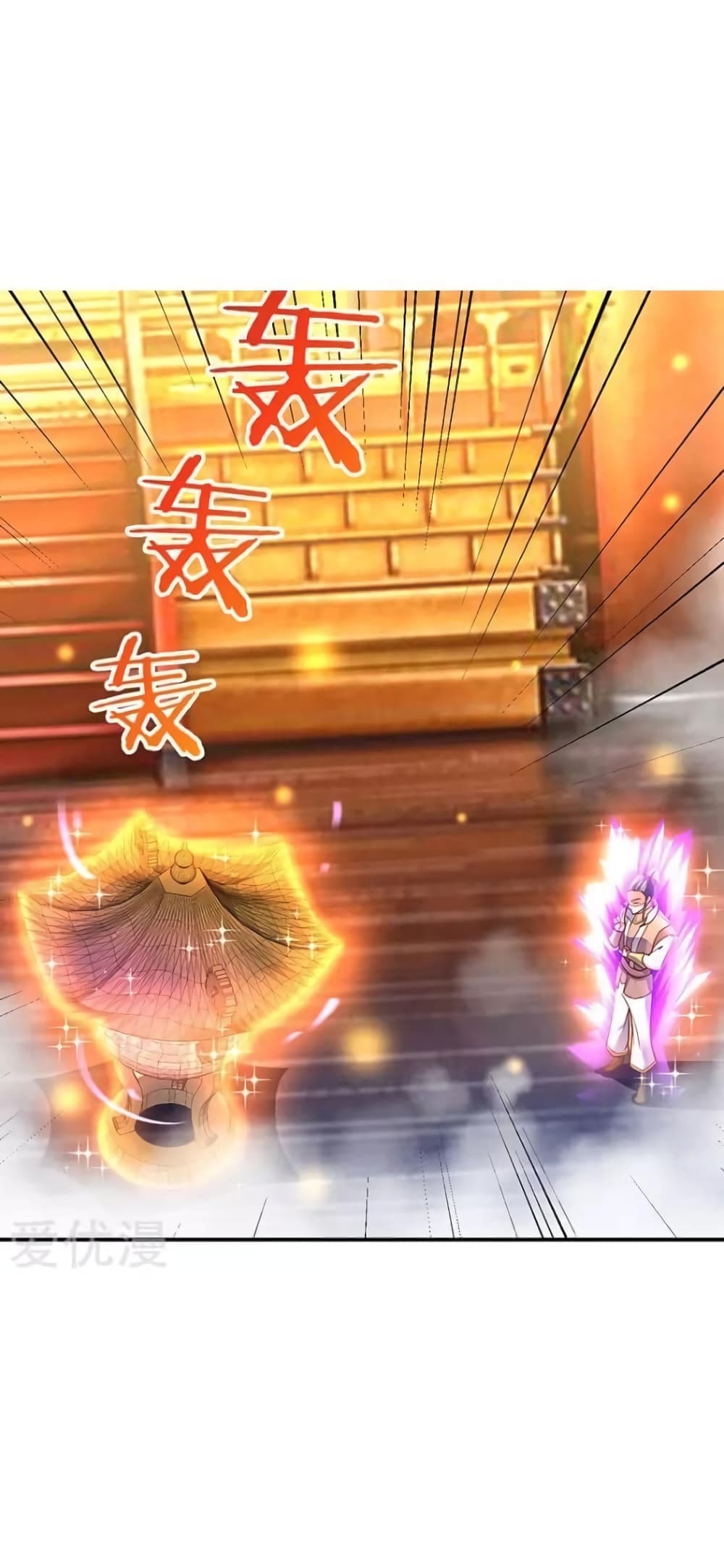 Strongest Leveling page 2