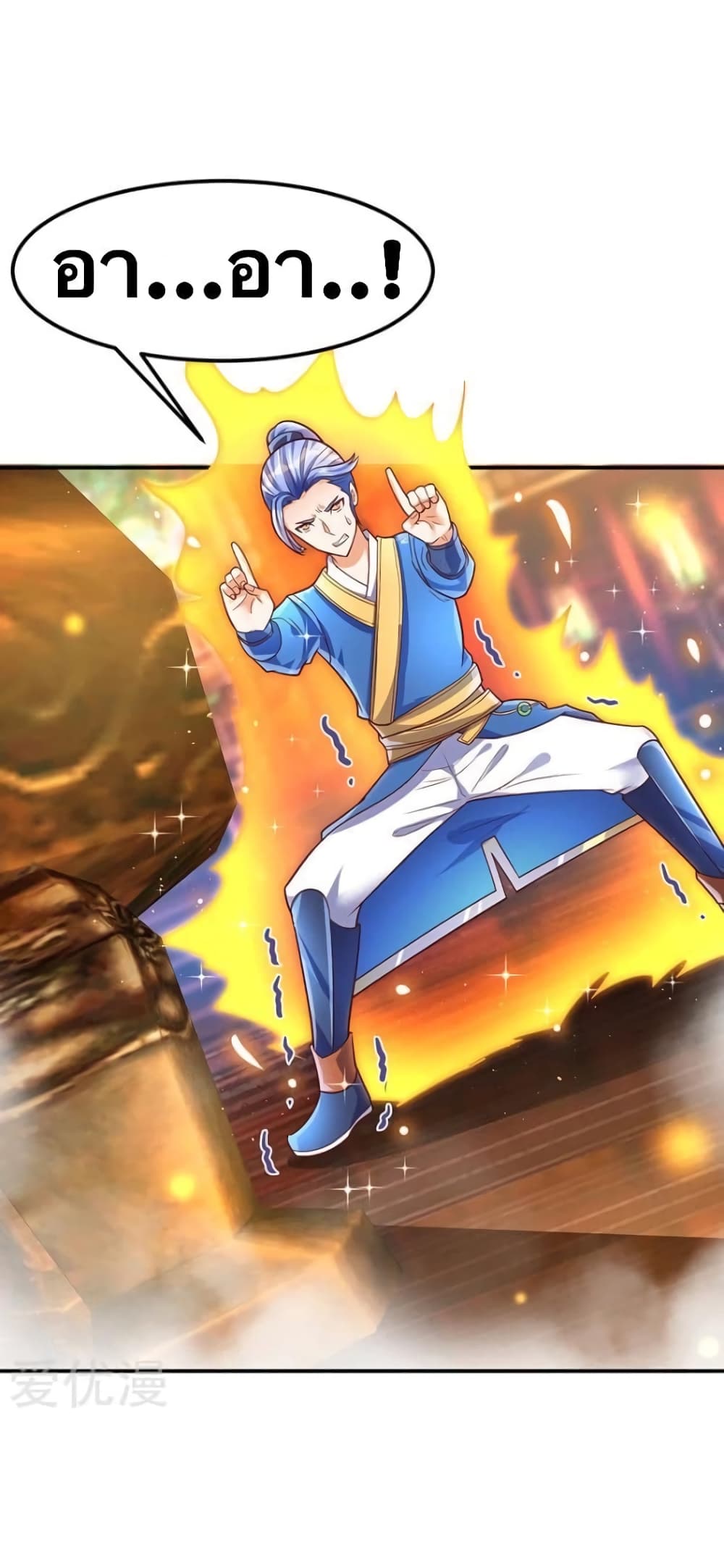Strongest Leveling page 10