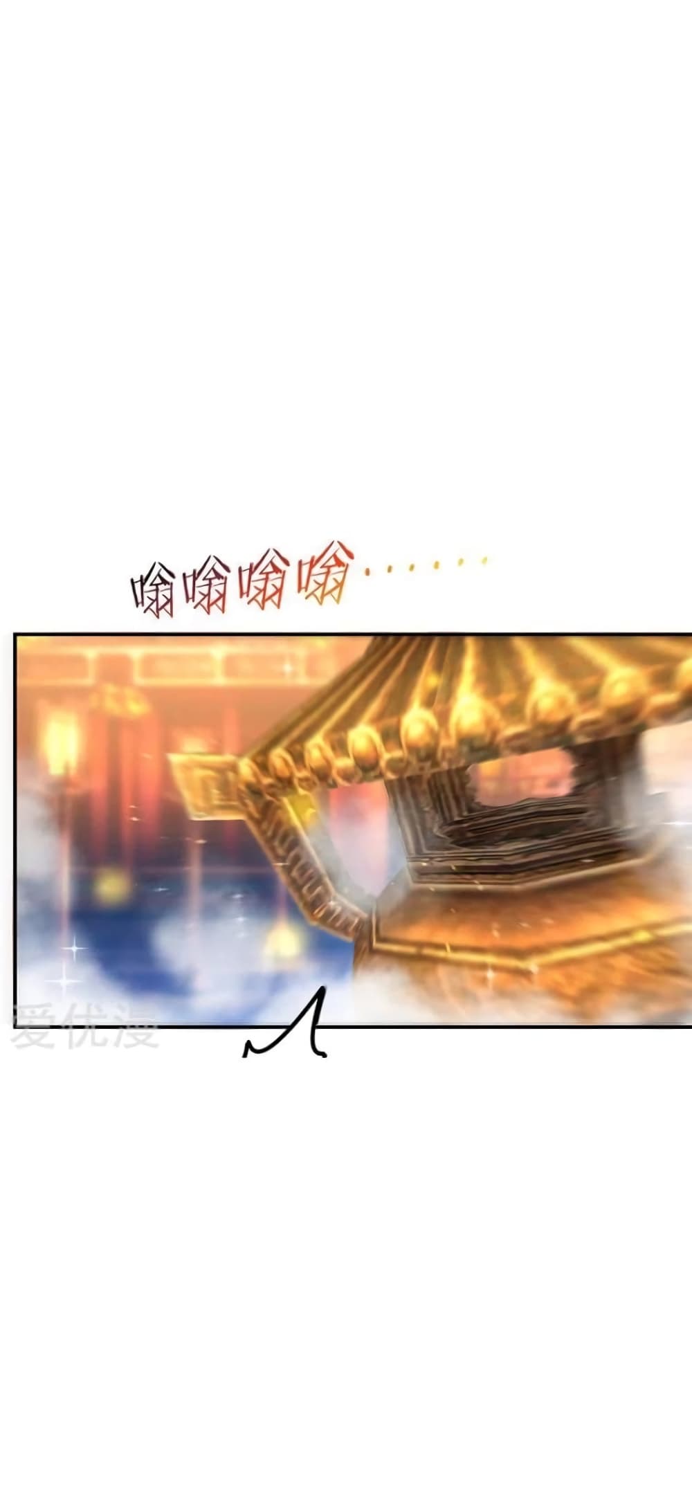 Strongest Leveling page 17