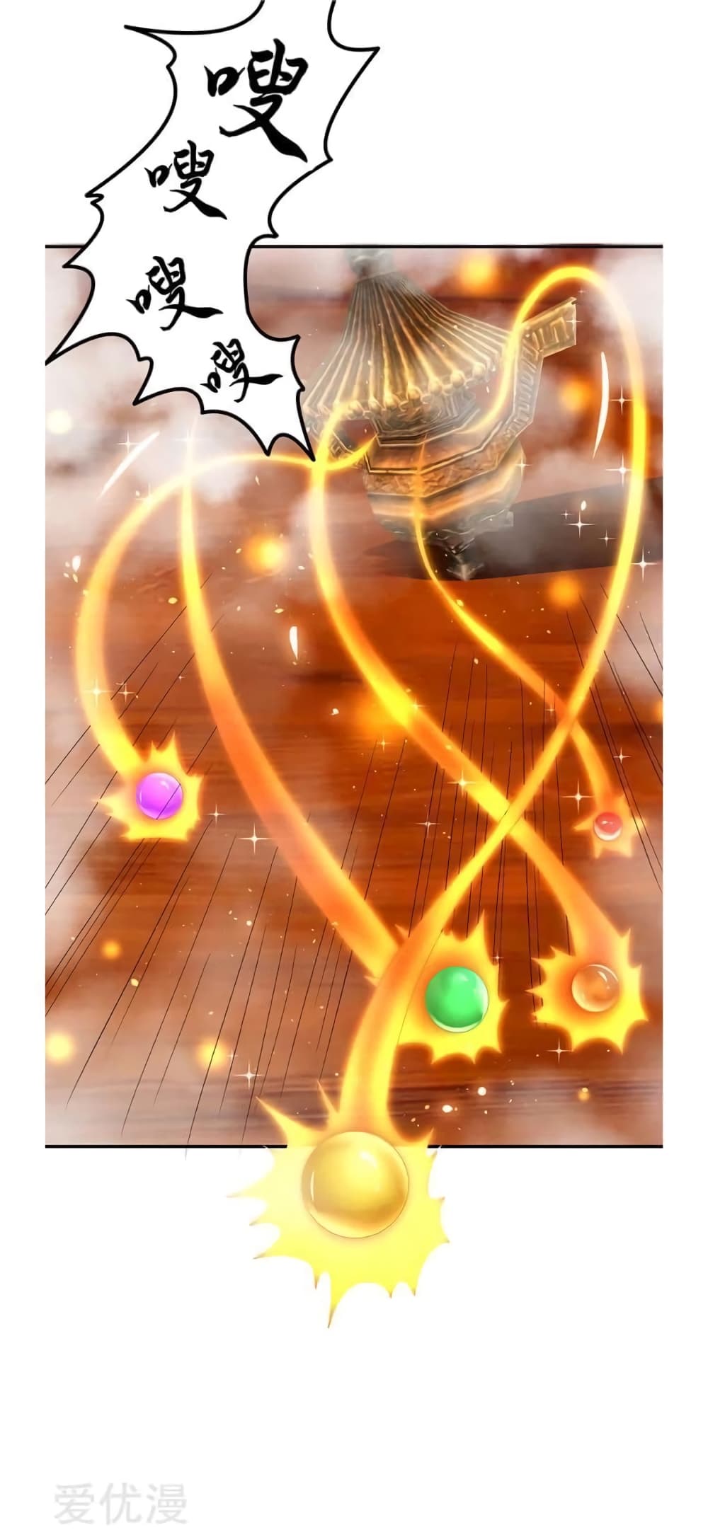 Strongest Leveling page 18