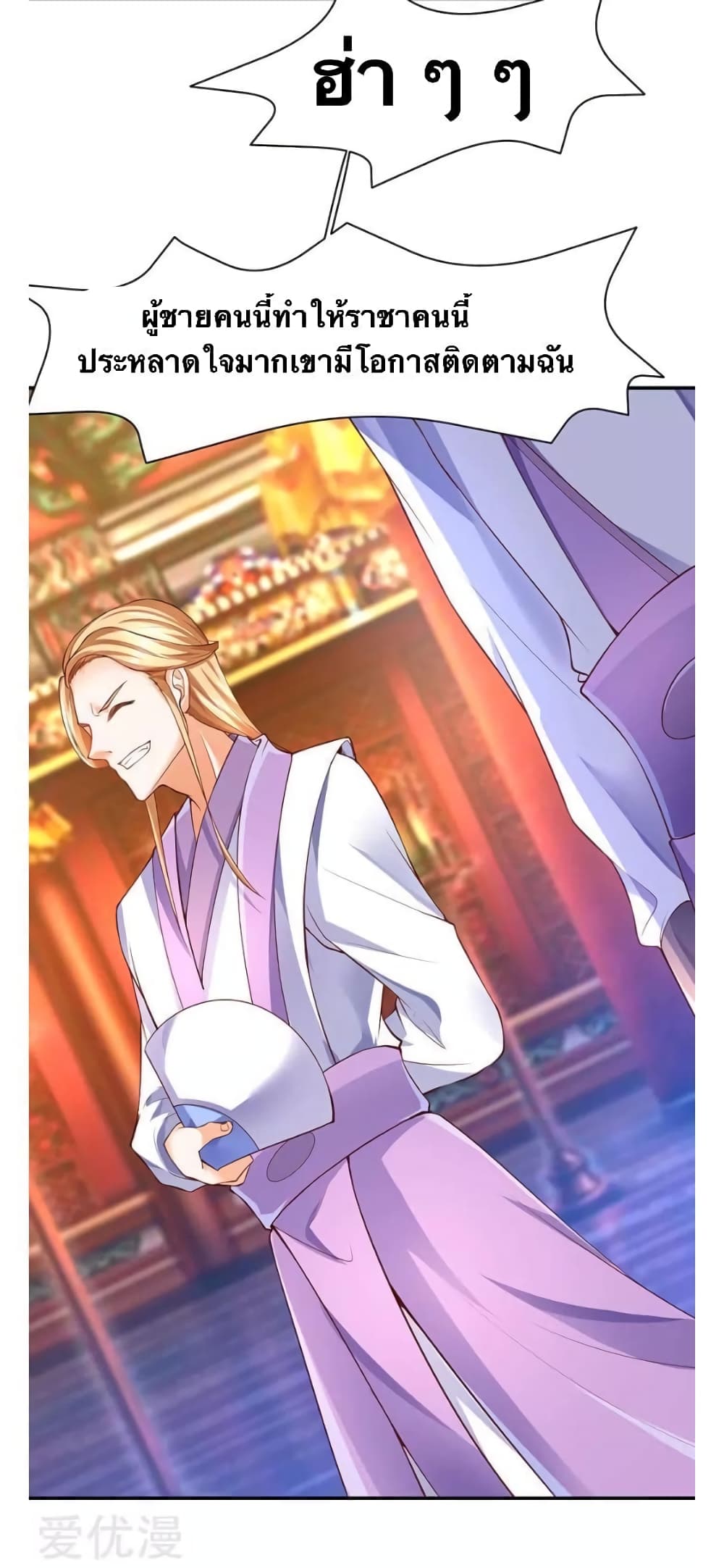 Strongest Leveling page 35
